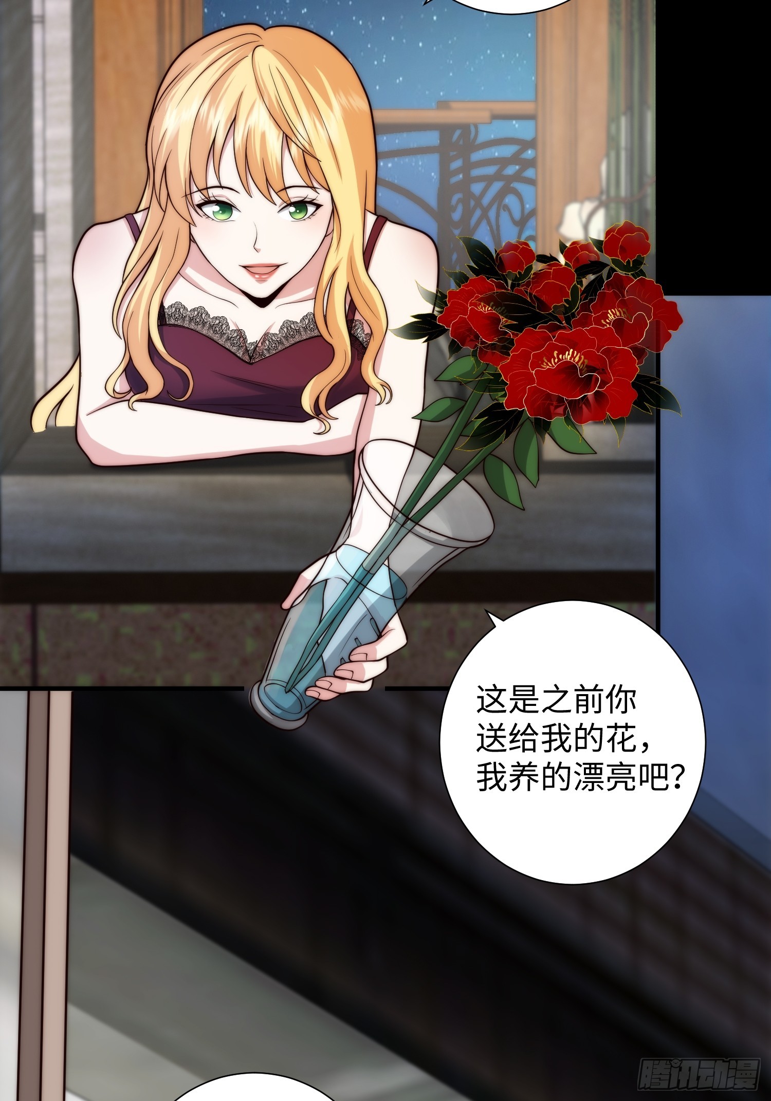 047 玫瑰色的花瓣-第48话