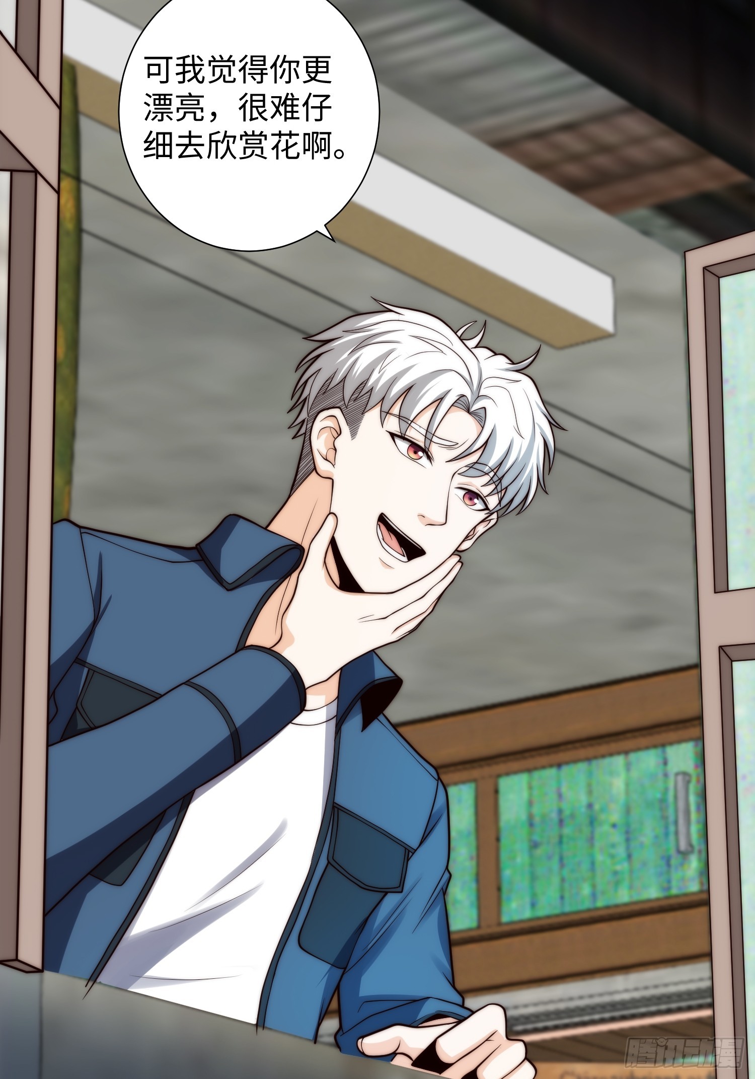 047 玫瑰色的花瓣-第48话