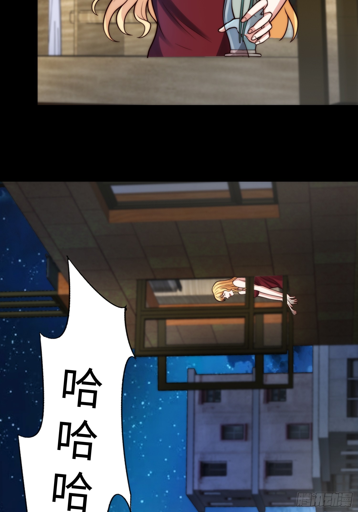 047 玫瑰色的花瓣-第48话