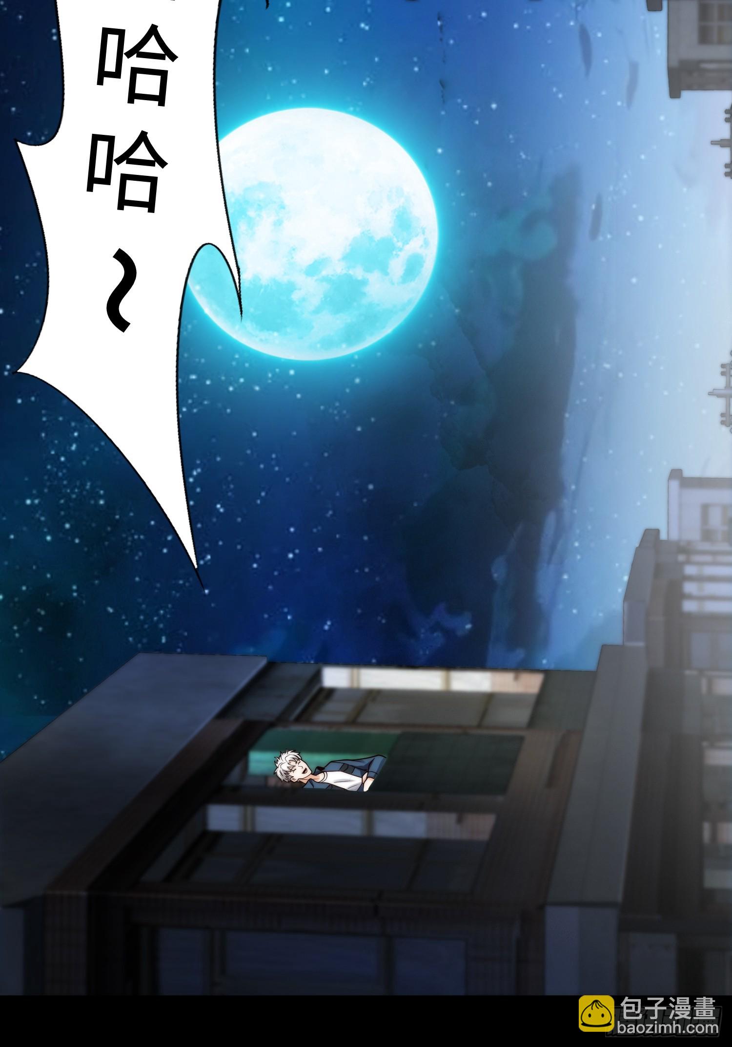 047 玫瑰色的花瓣-第48话