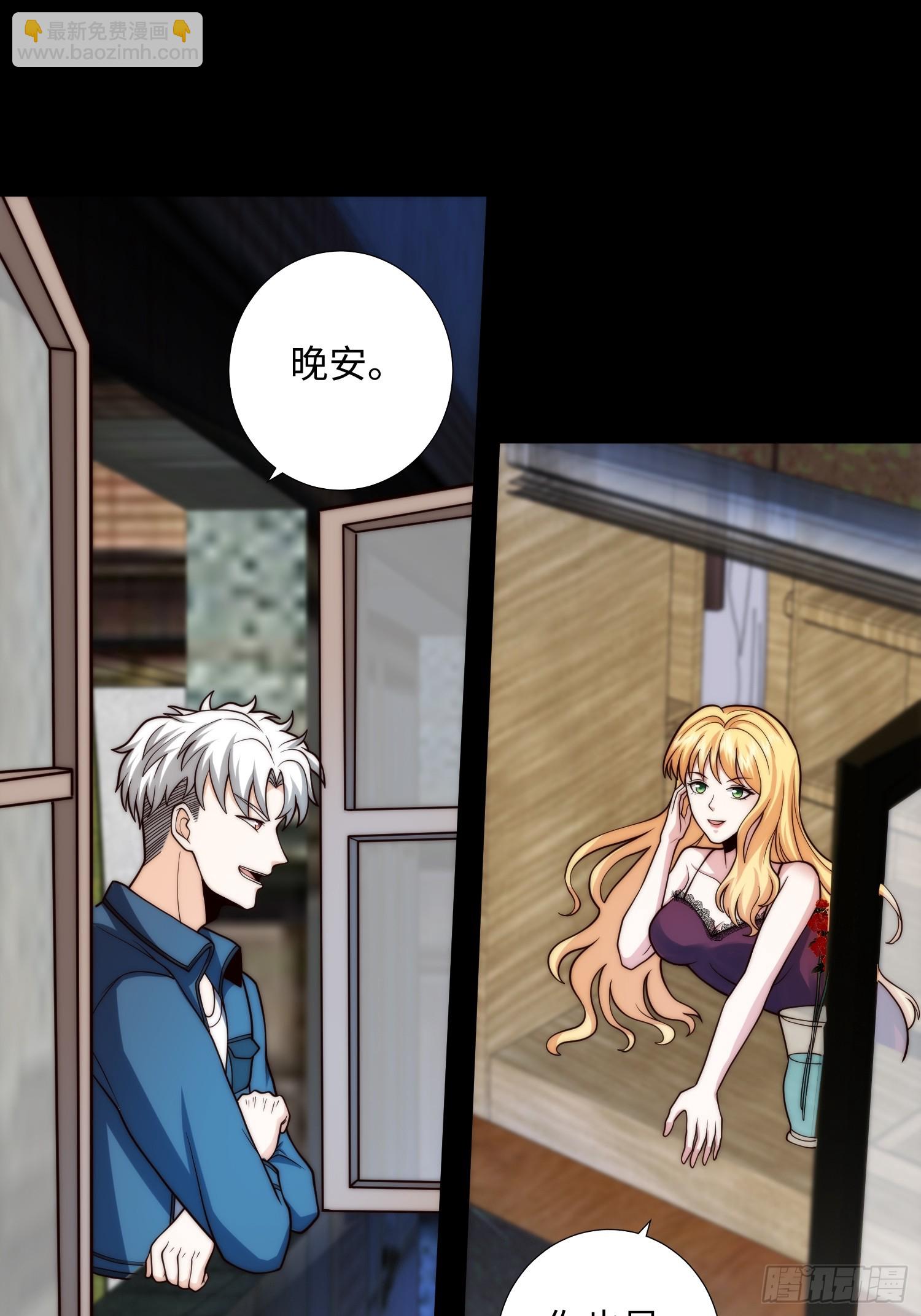 047 玫瑰色的花瓣-第48话