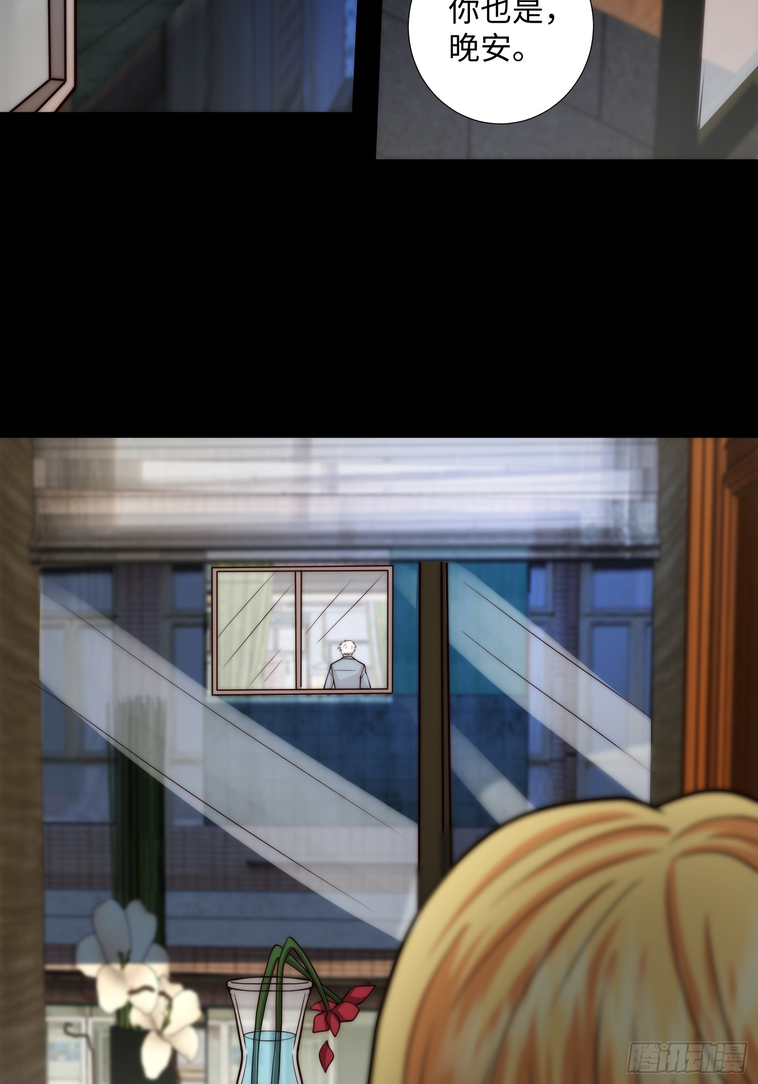 047 玫瑰色的花瓣-第48话