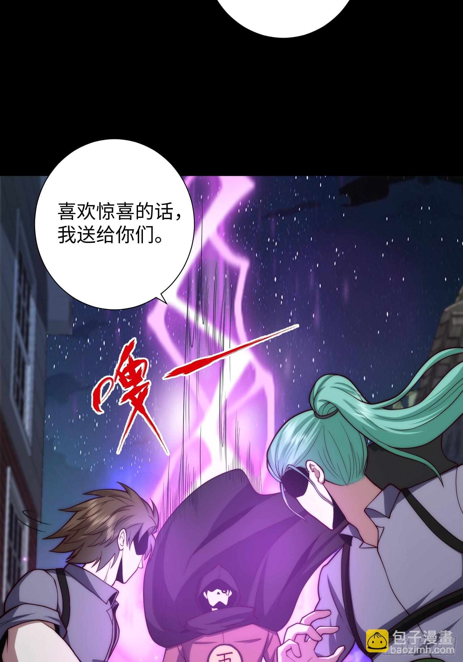 047 玫瑰色的花瓣-第48话