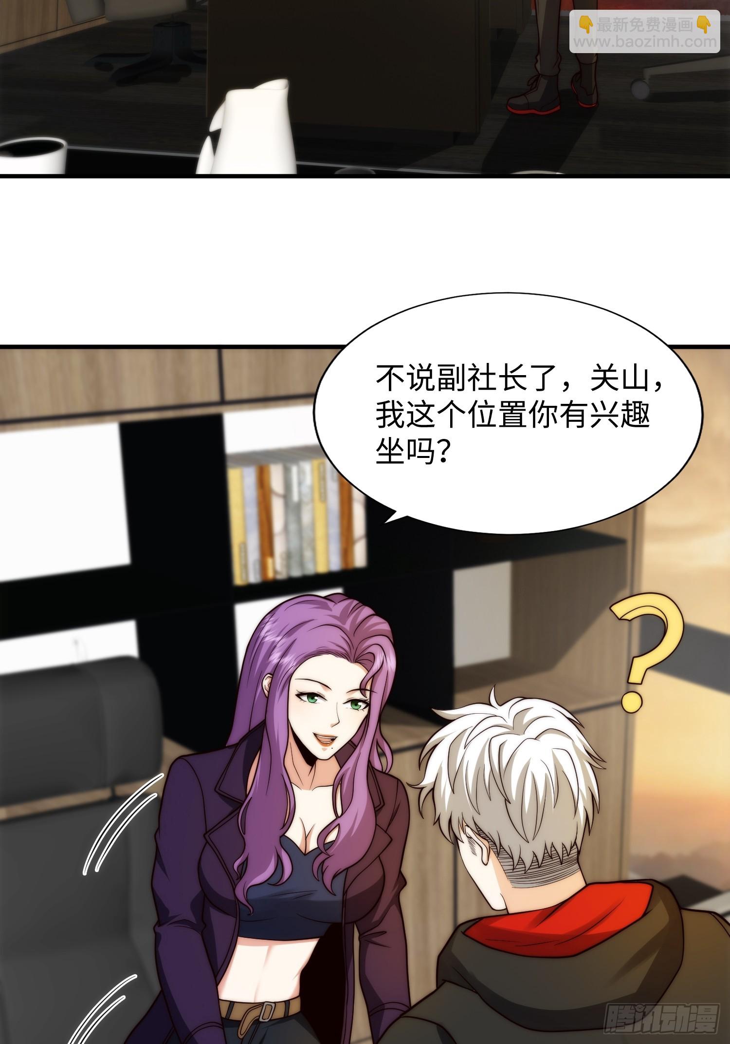 047 玫瑰色的花瓣-第48话