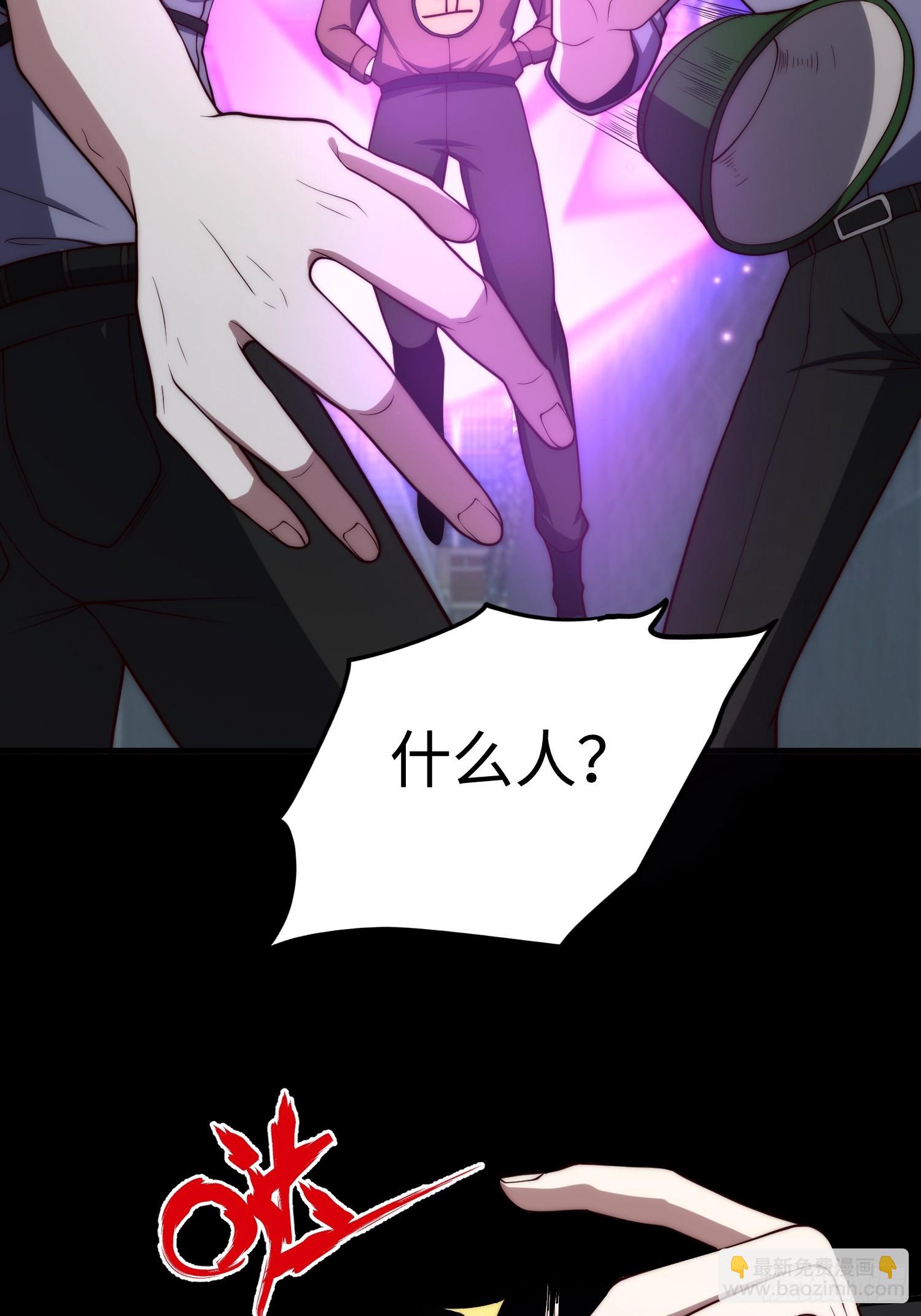 047 玫瑰色的花瓣-第48话