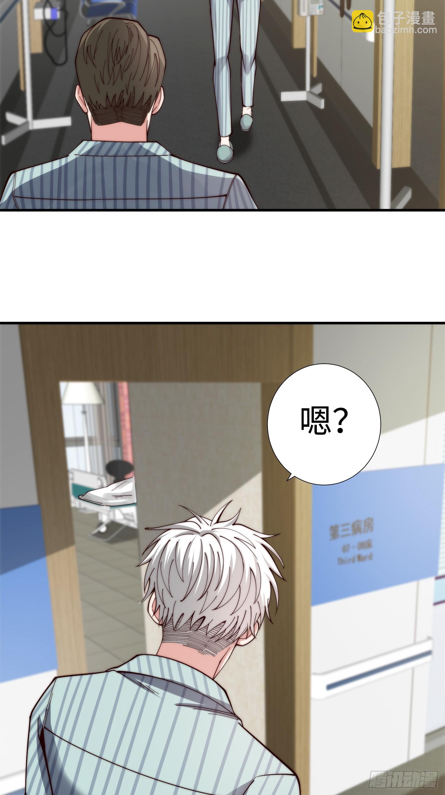 049 精神病院里的秘密-第50话