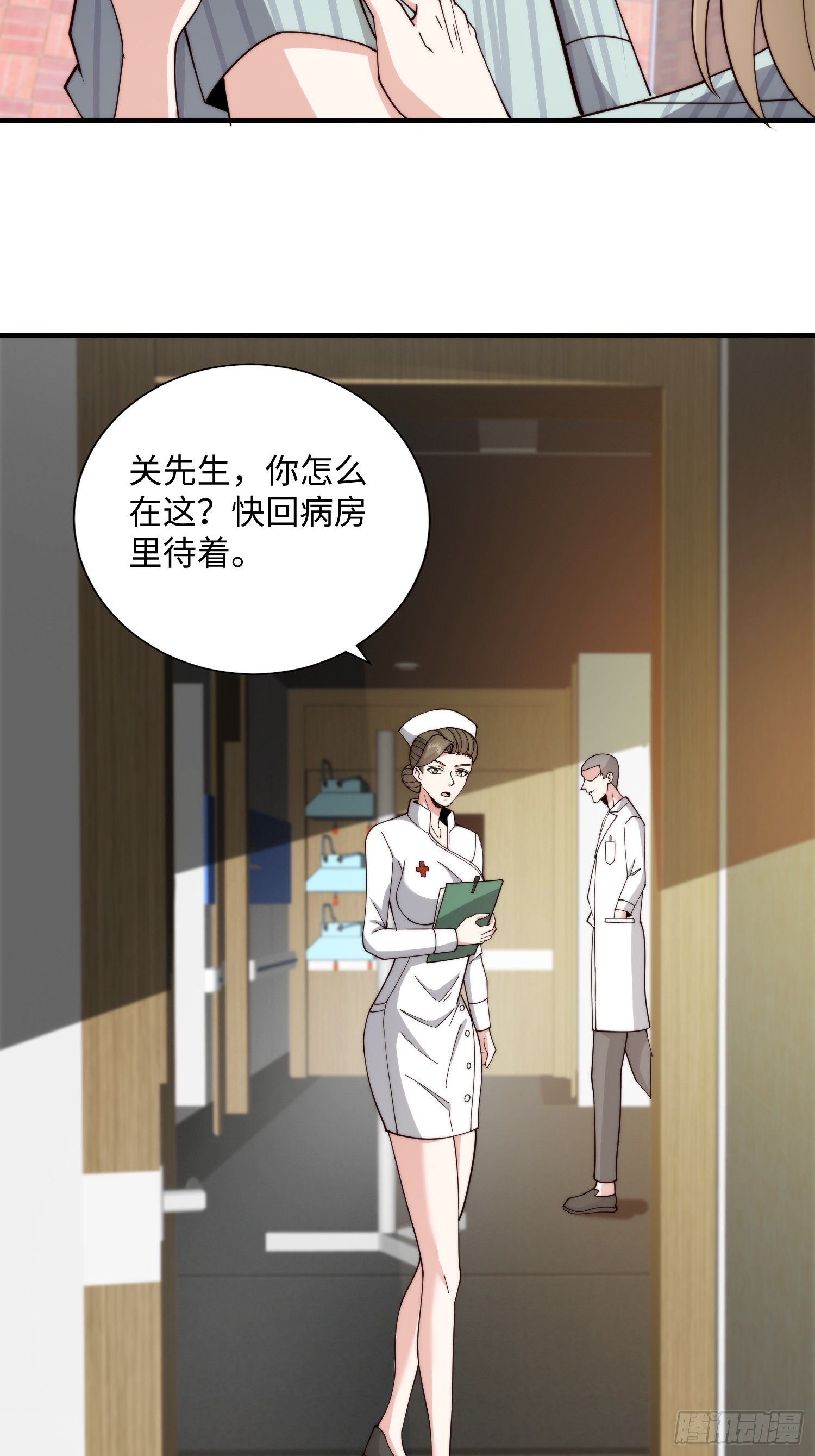 049 精神病院里的秘密-第50话