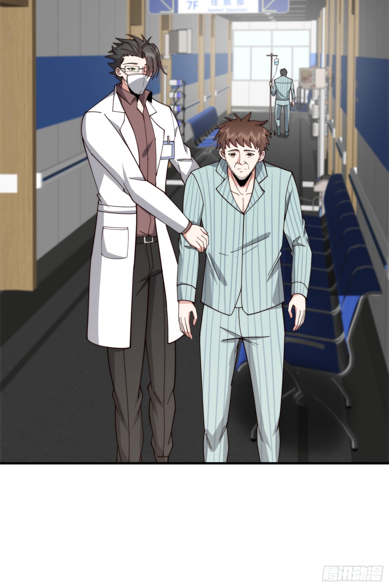 049 精神病院里的秘密-第50话