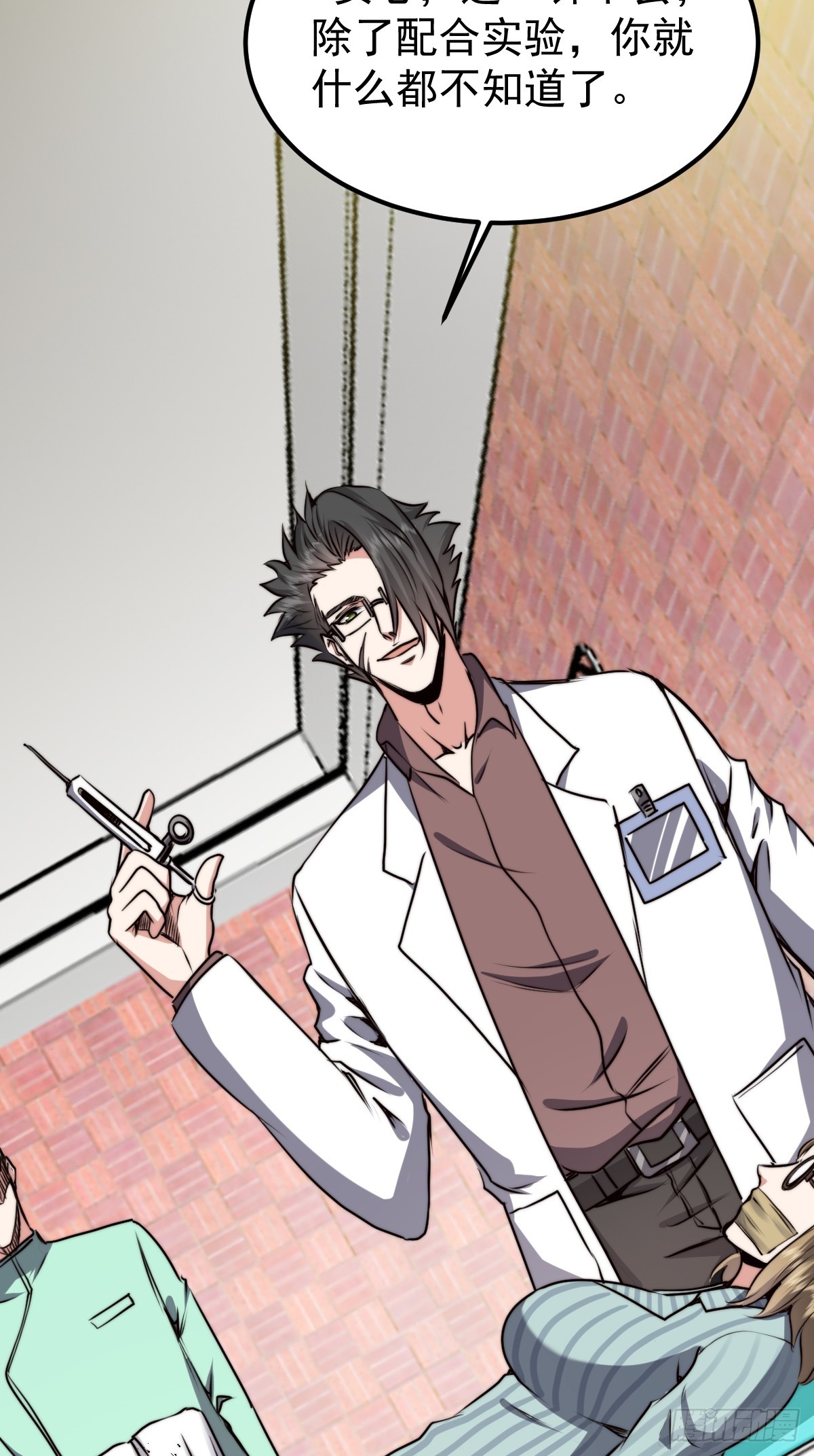 051 恐怖的医生(1/2)-第52话