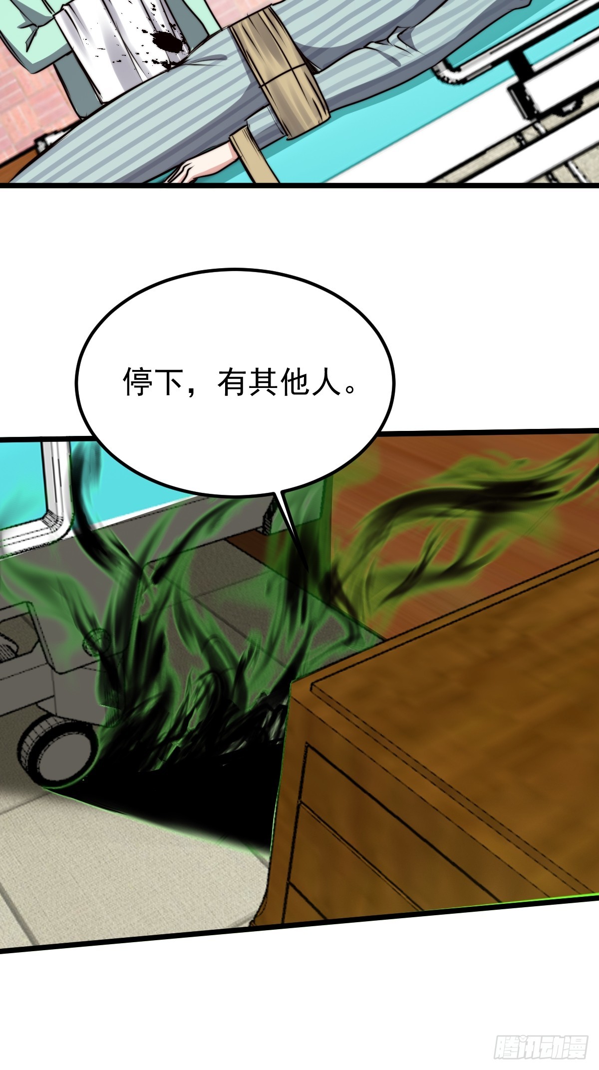 051 恐怖的医生(1/2)-第52话