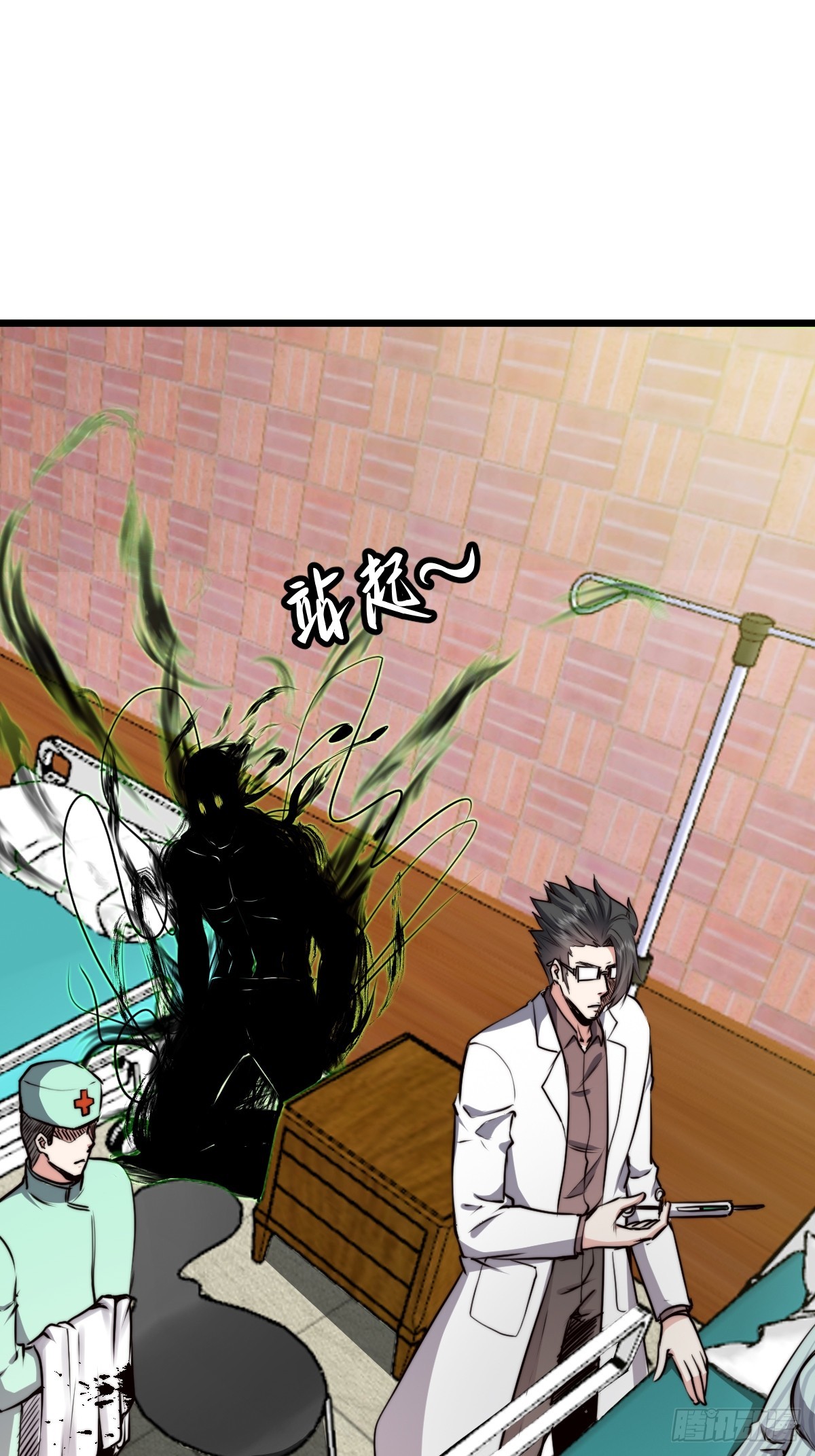 051 恐怖的医生(1/2)-第52话