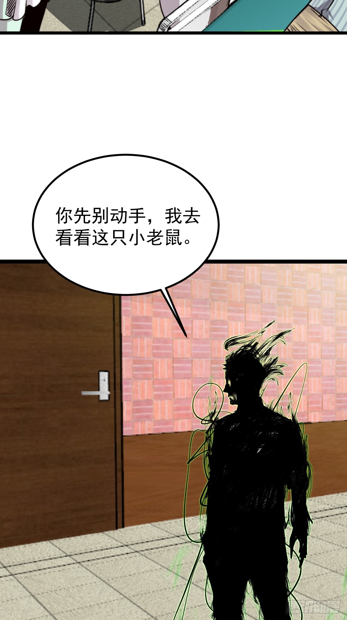 051 恐怖的医生(1/2)-第52话