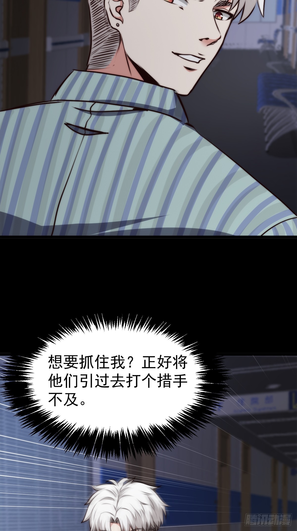 051 恐怖的医生(1/2)-第52话