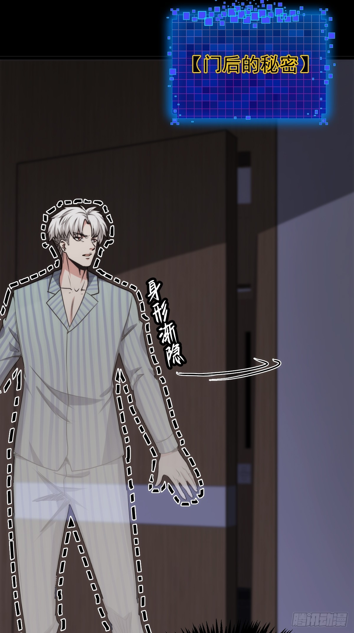 051 恐怖的医生(1/2)-第52话