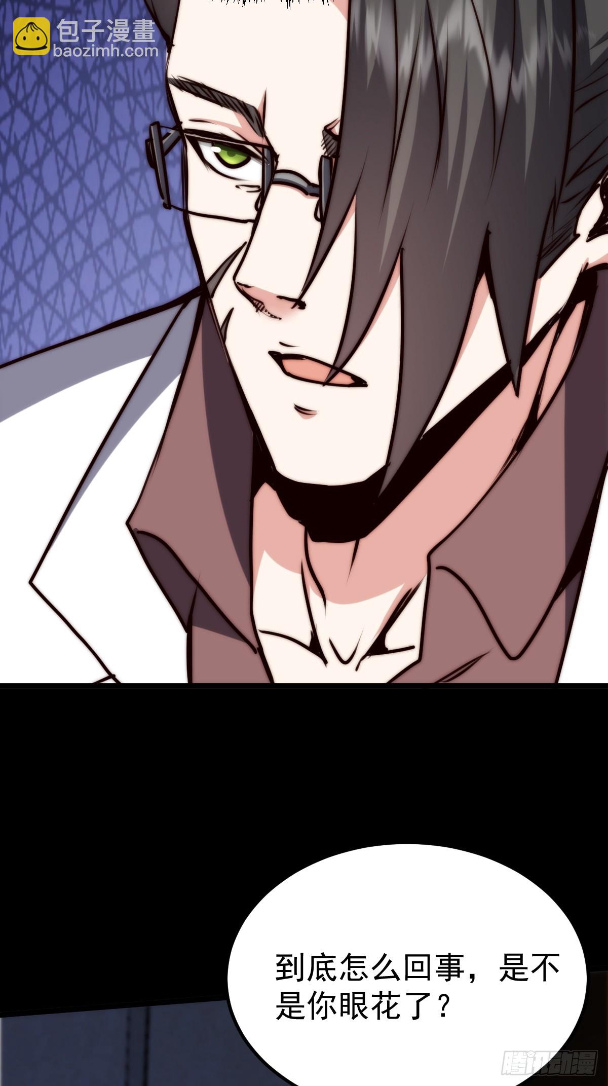 051 恐怖的医生(1/2)-第52话