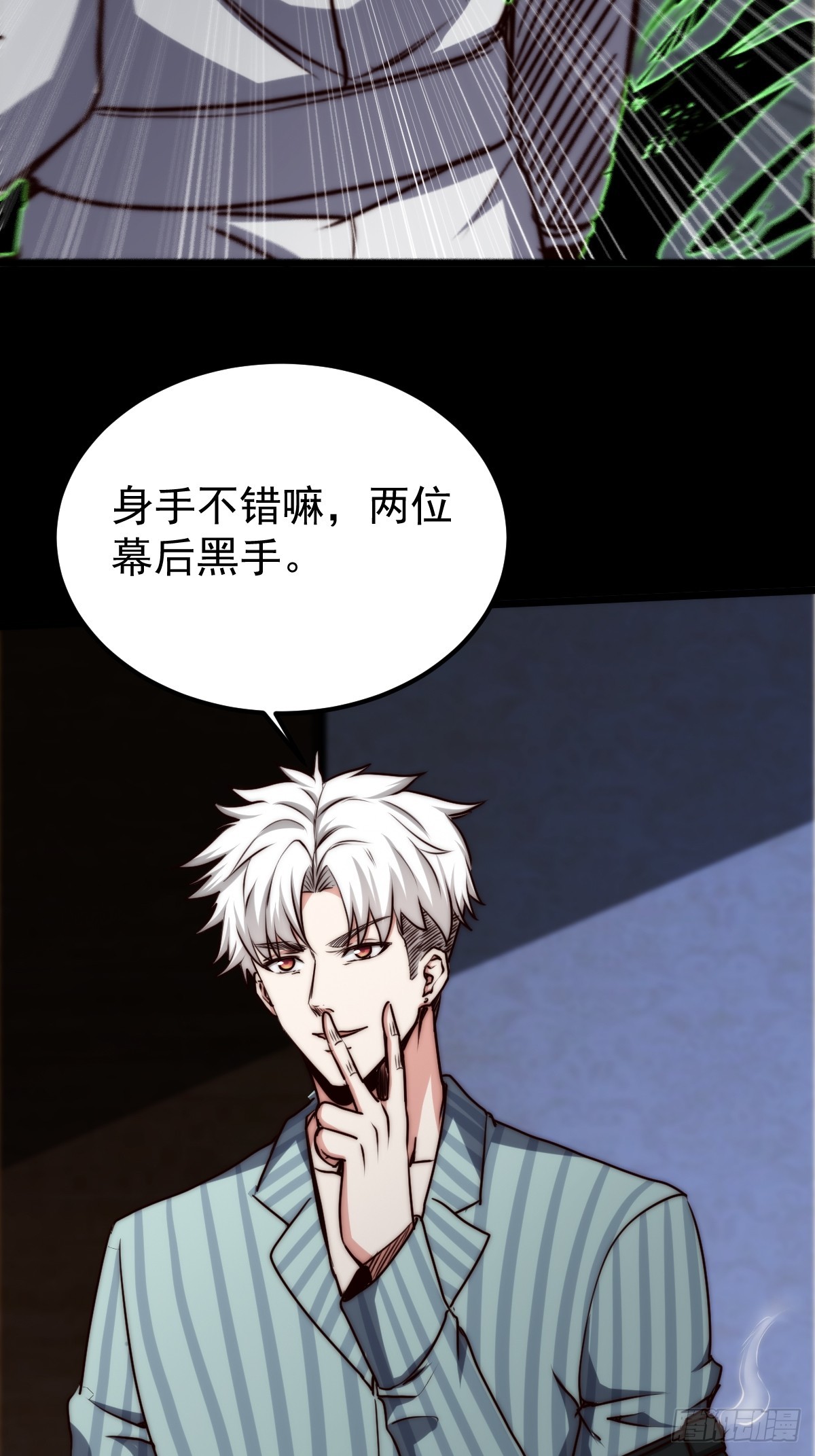 051 恐怖的医生(1/2)-第52话