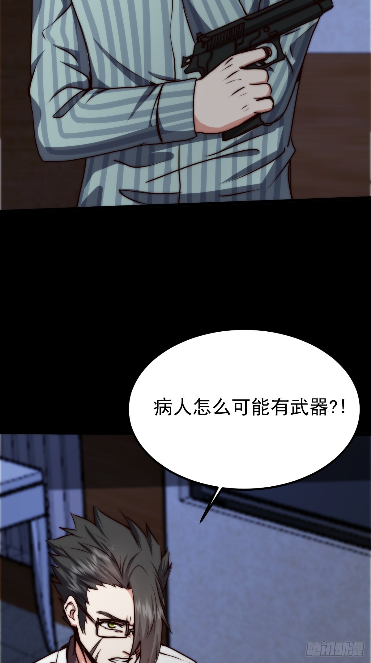 051 恐怖的医生(1/2)-第52话