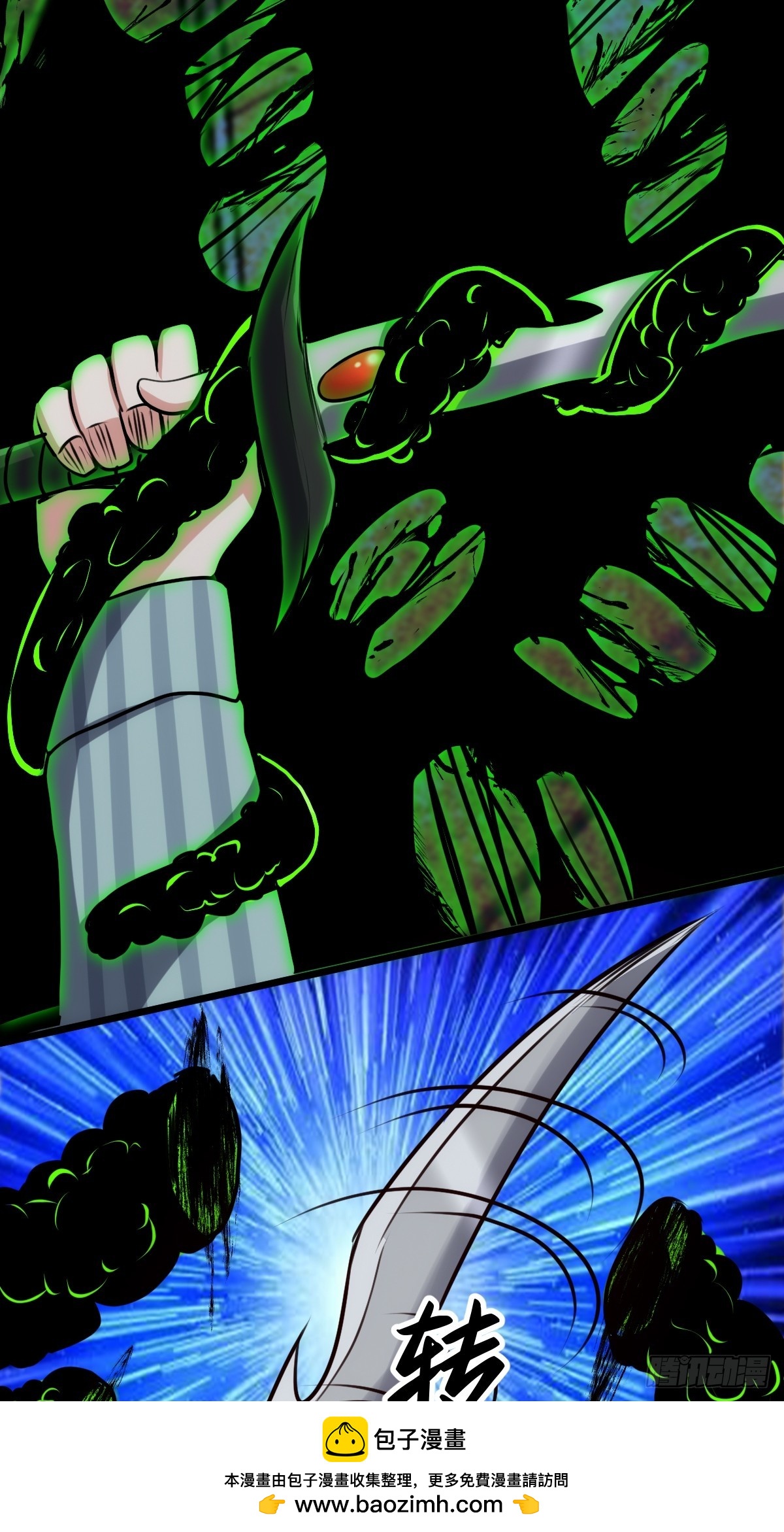 051 恐怖的医生(1/2)-第52话