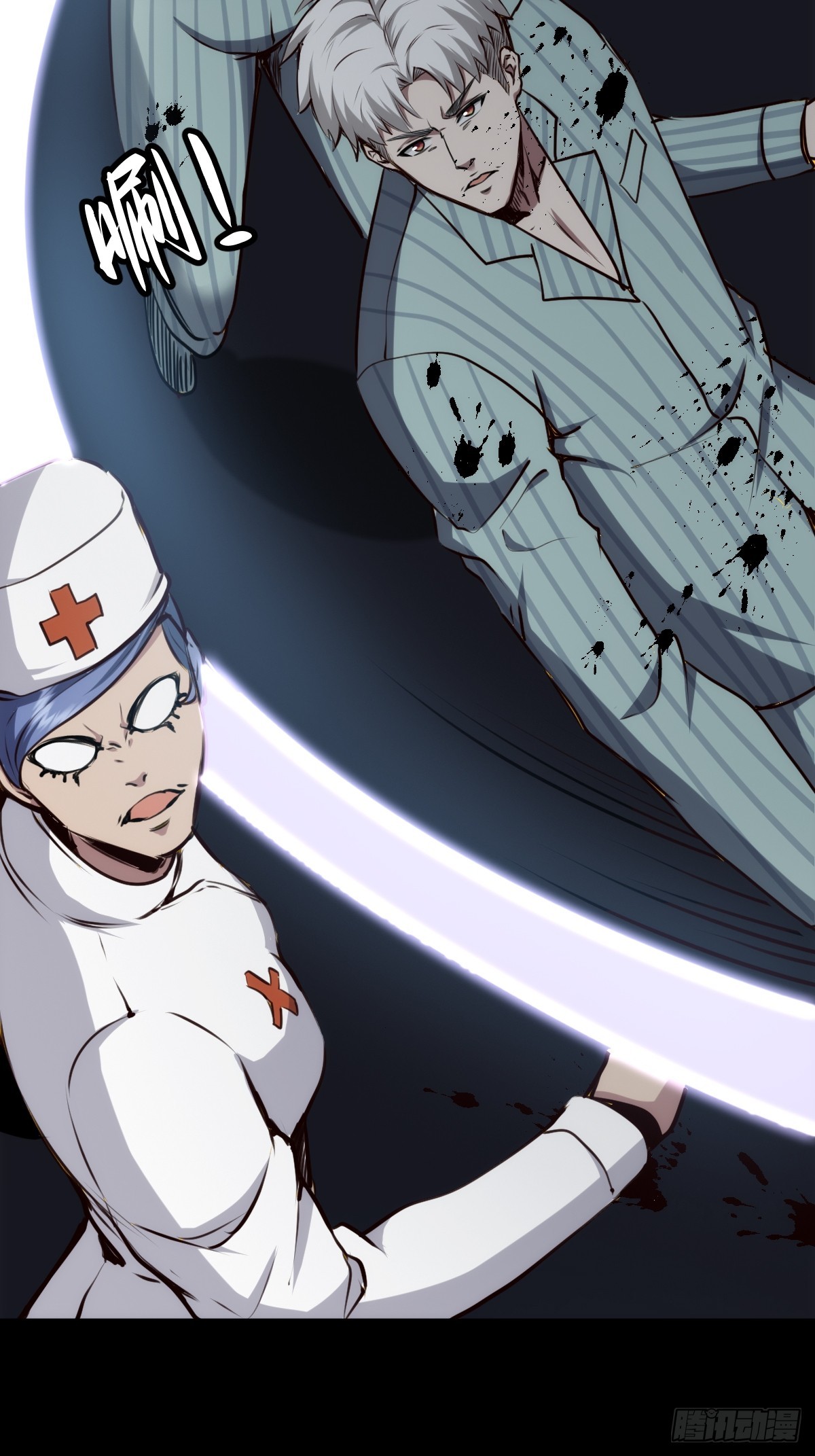 053 恶心的怪物(1/2)-第54话