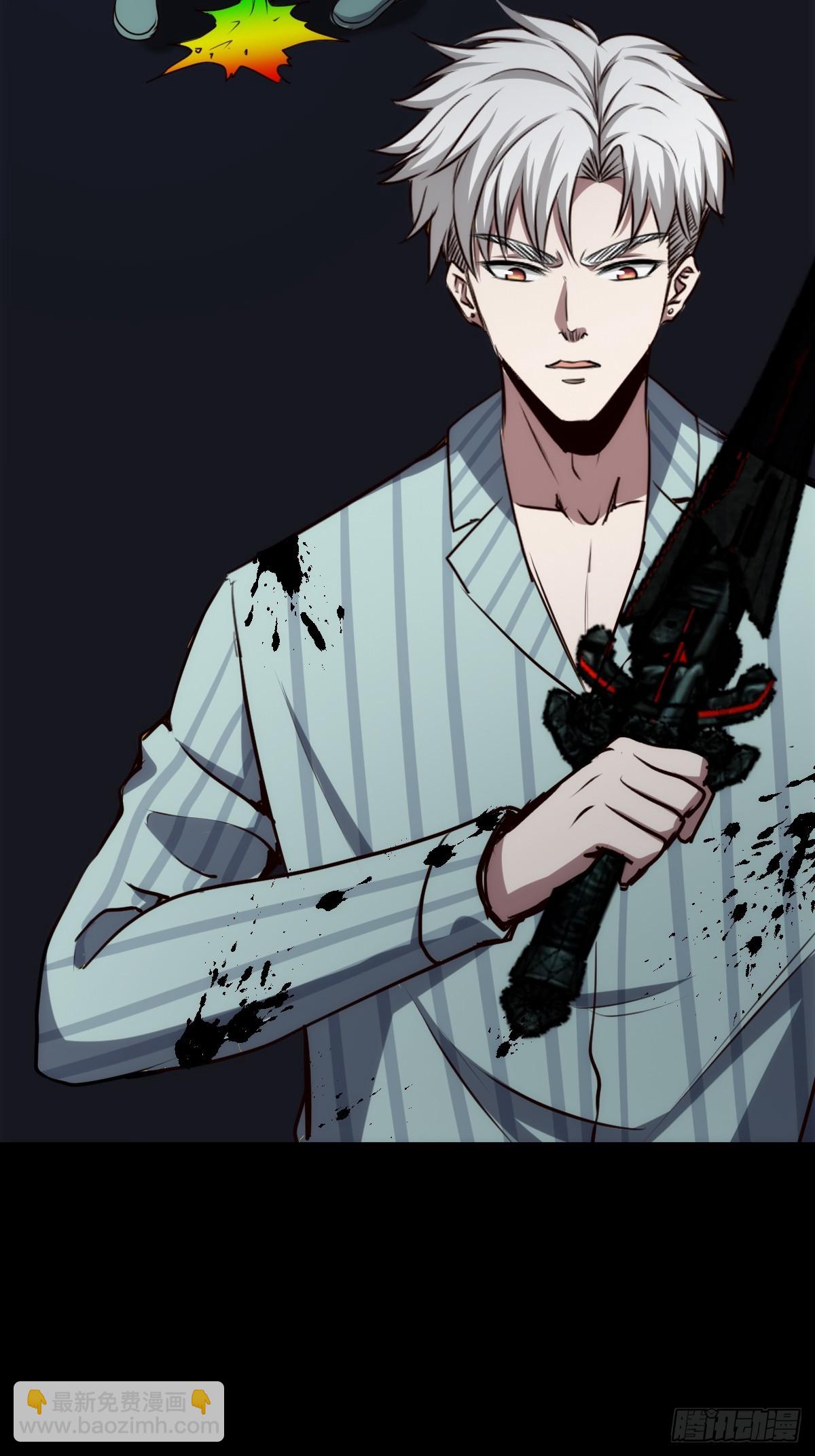 053 恶心的怪物(1/2)-第54话