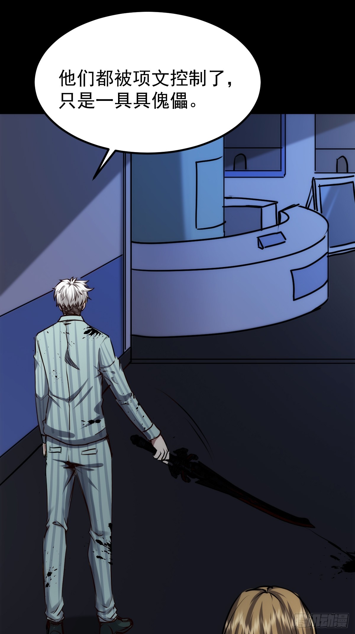 053 恶心的怪物(1/2)-第54话