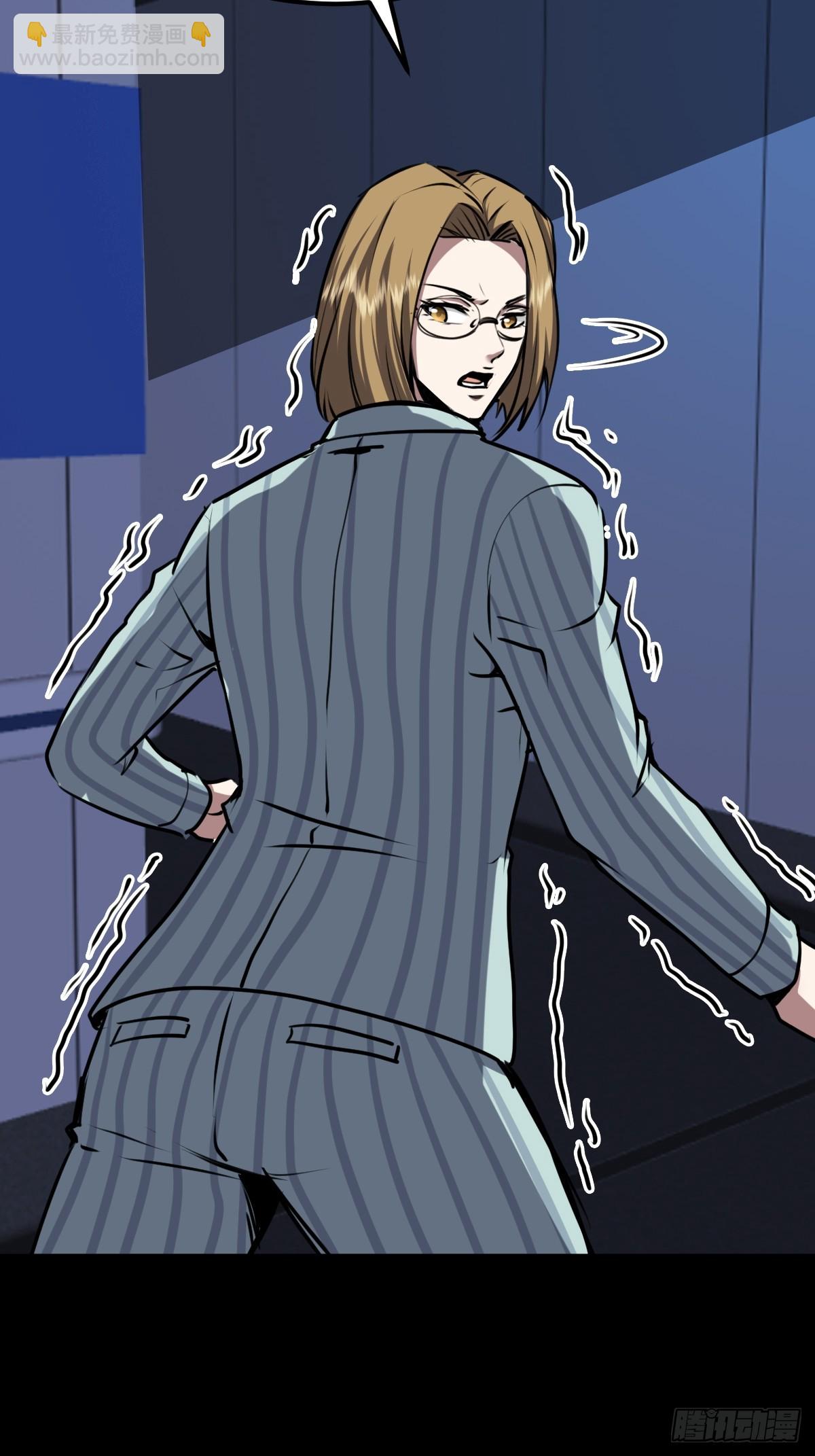 053 恶心的怪物(1/2)-第54话