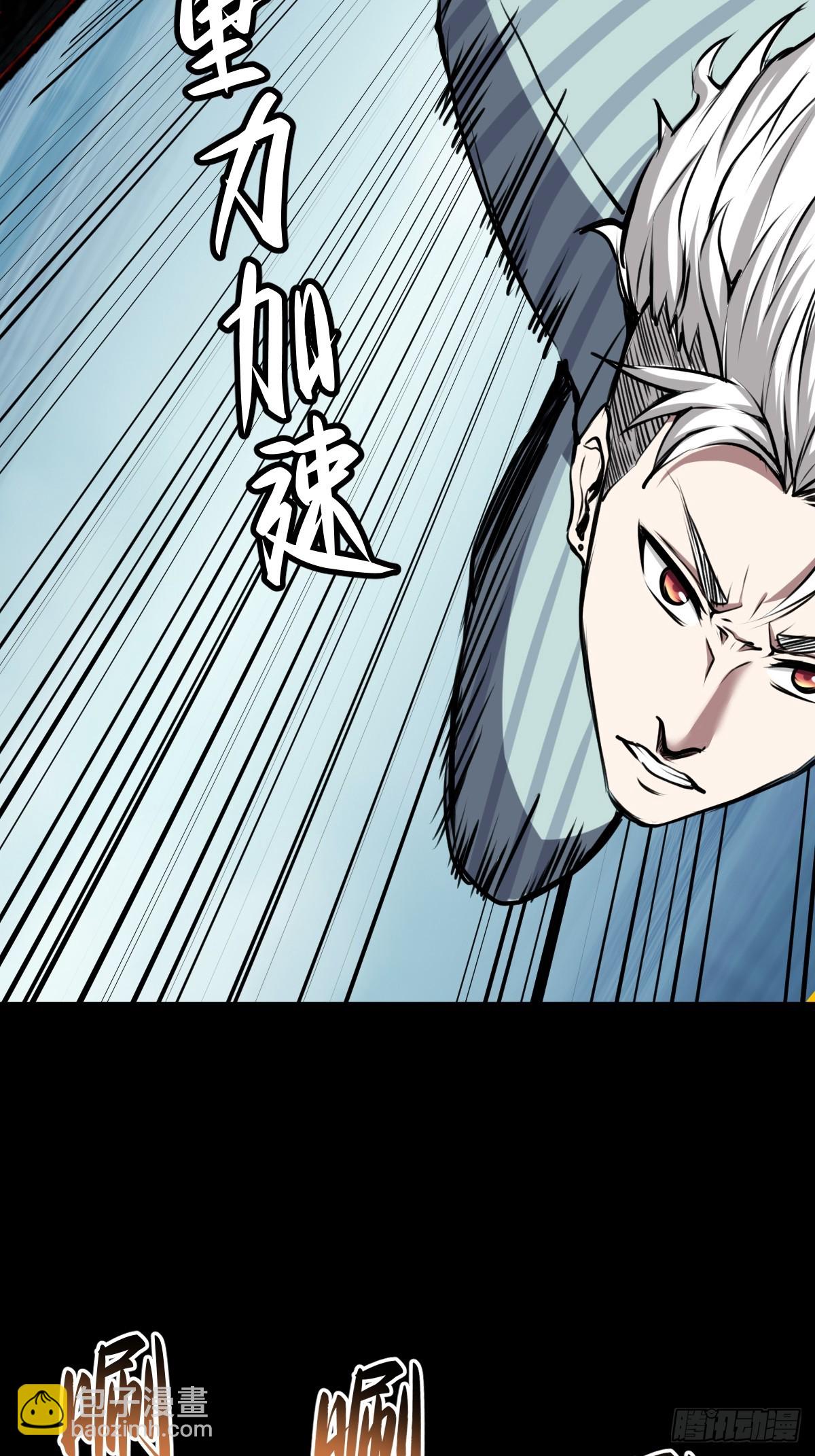 053 恶心的怪物(1/2)-第54话