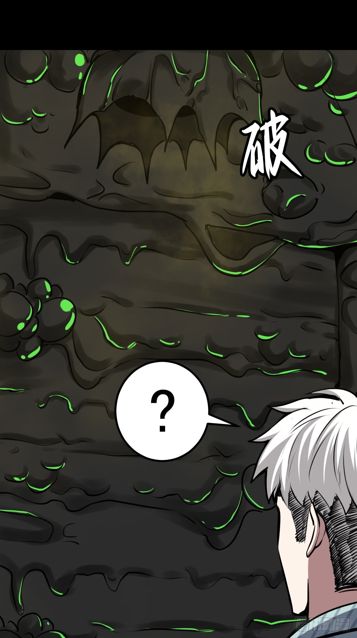 053 恶心的怪物(1/2)-第54话