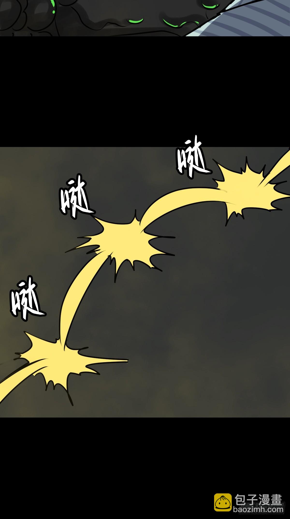 053 恶心的怪物(1/2)-第54话