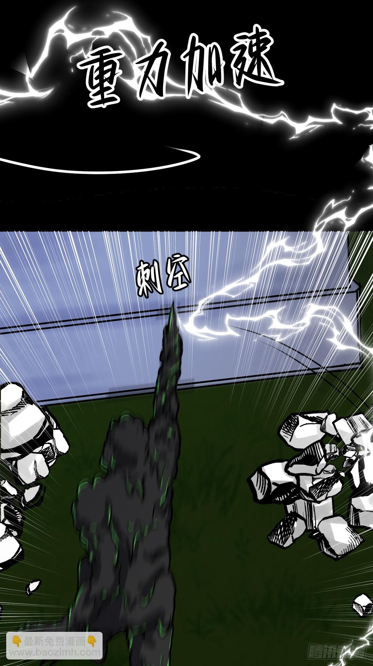 053 恶心的怪物(1/2)-第54话