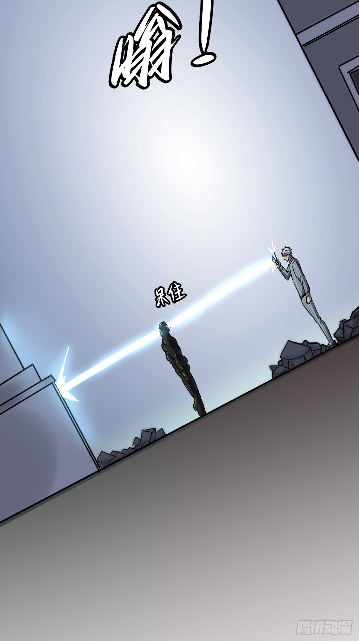 053 恶心的怪物(1/2)-第54话