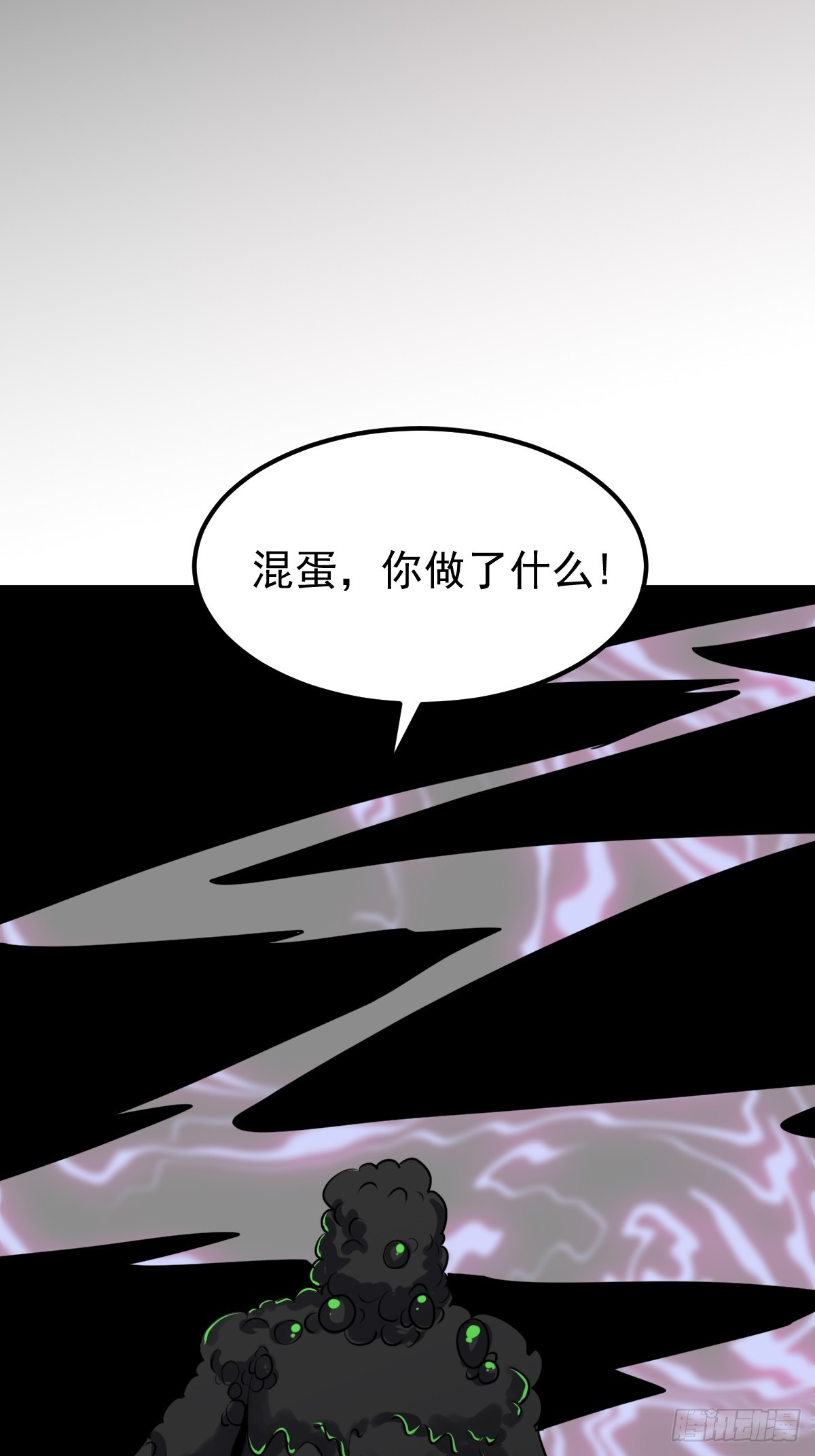 053 恶心的怪物(1/2)-第54话