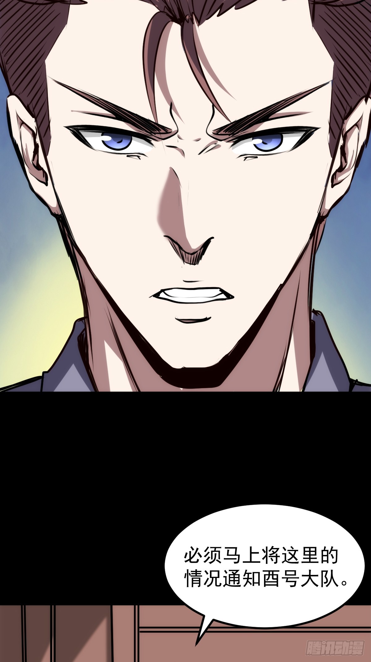 053 恶心的怪物(1/2)-第54话