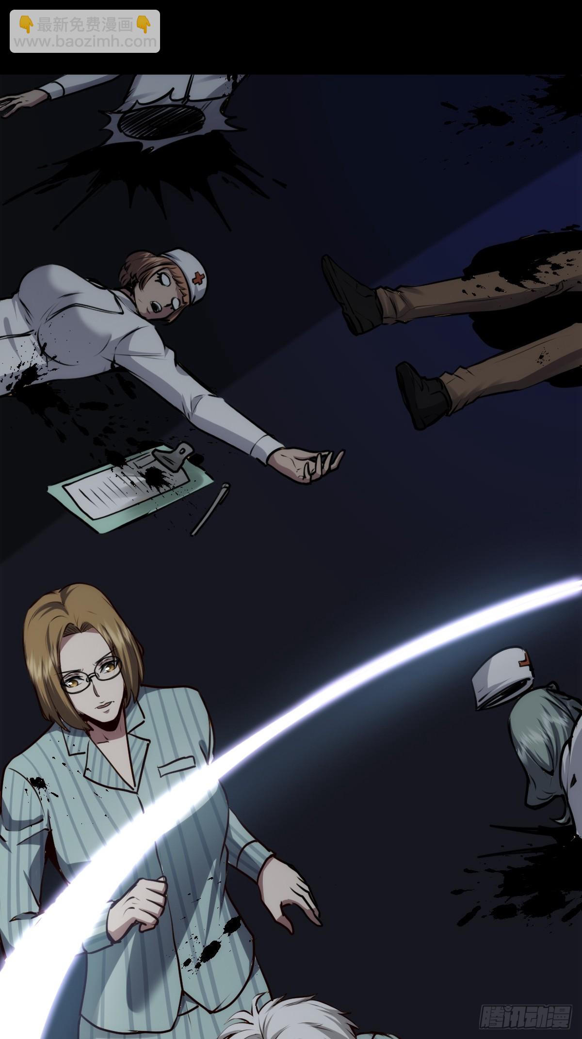 053 恶心的怪物(1/2)-第54话