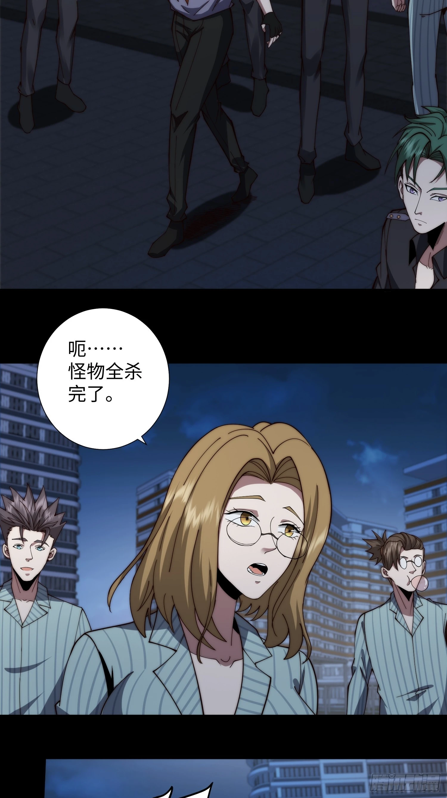 055 除恶务尽-第56话