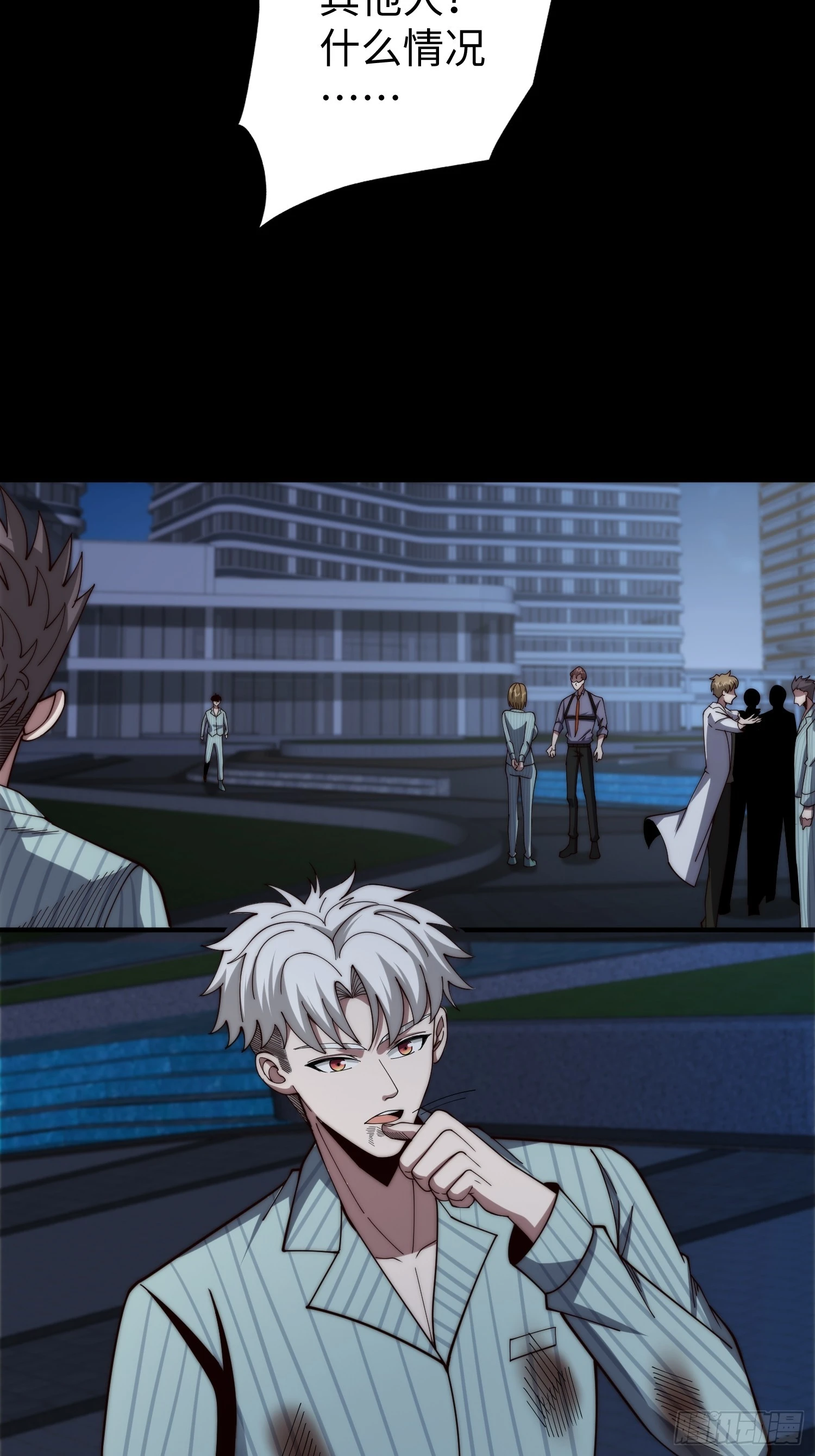 055 除恶务尽-第56话