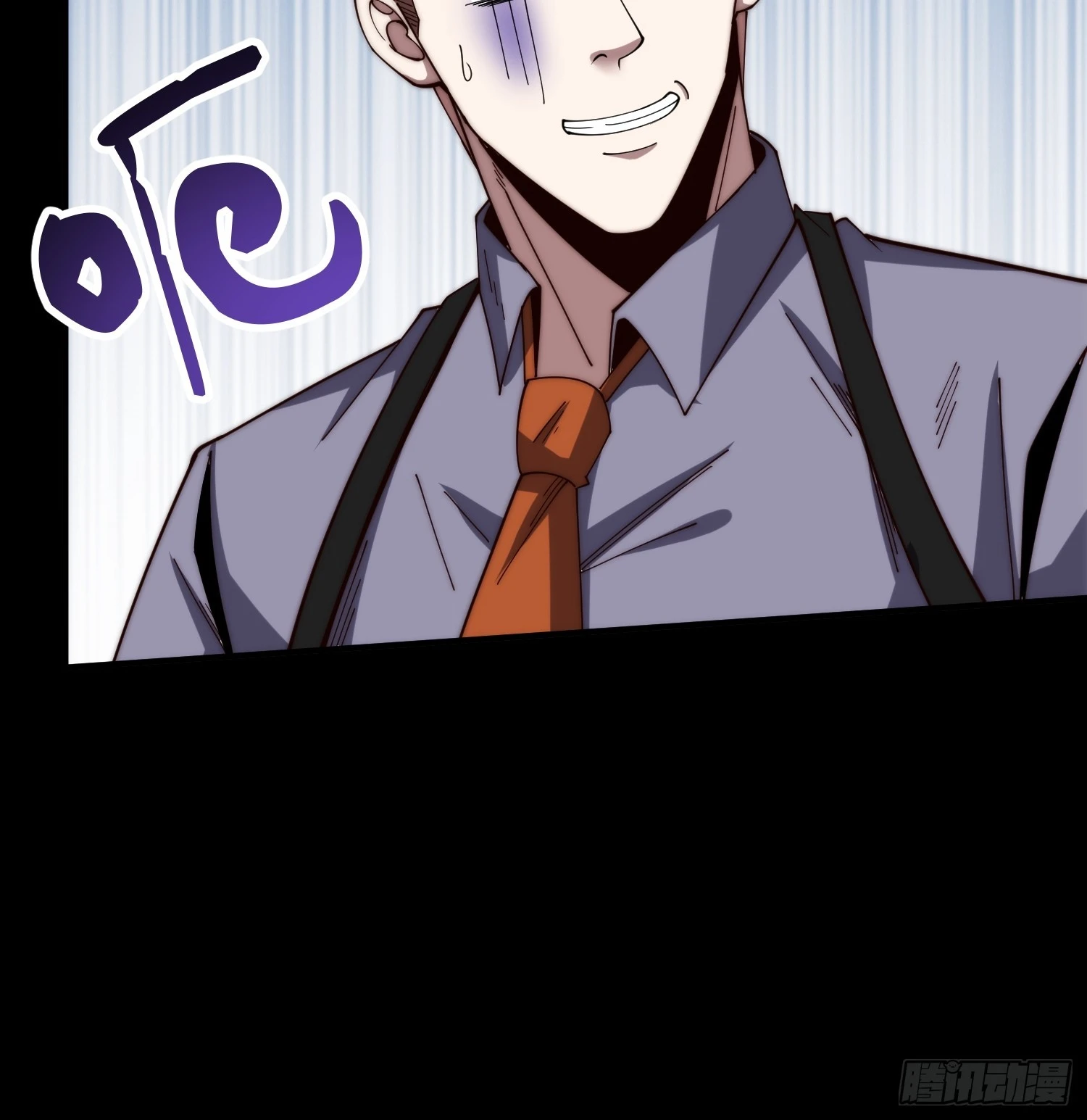 055 除恶务尽-第56话