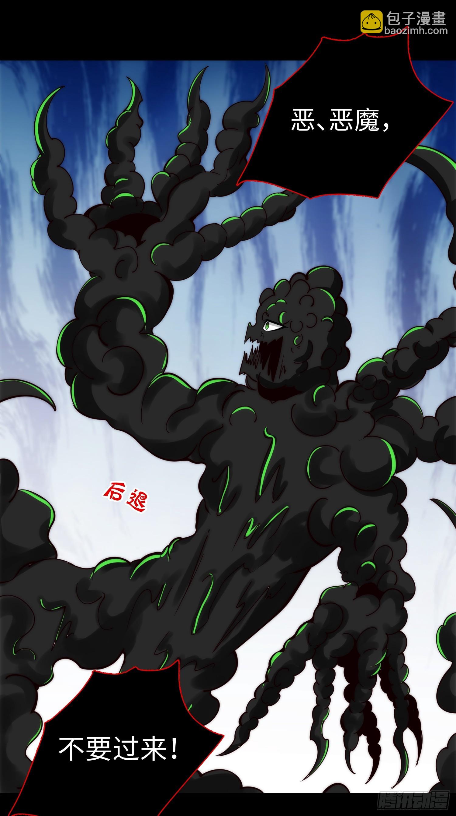 055 除恶务尽-第56话