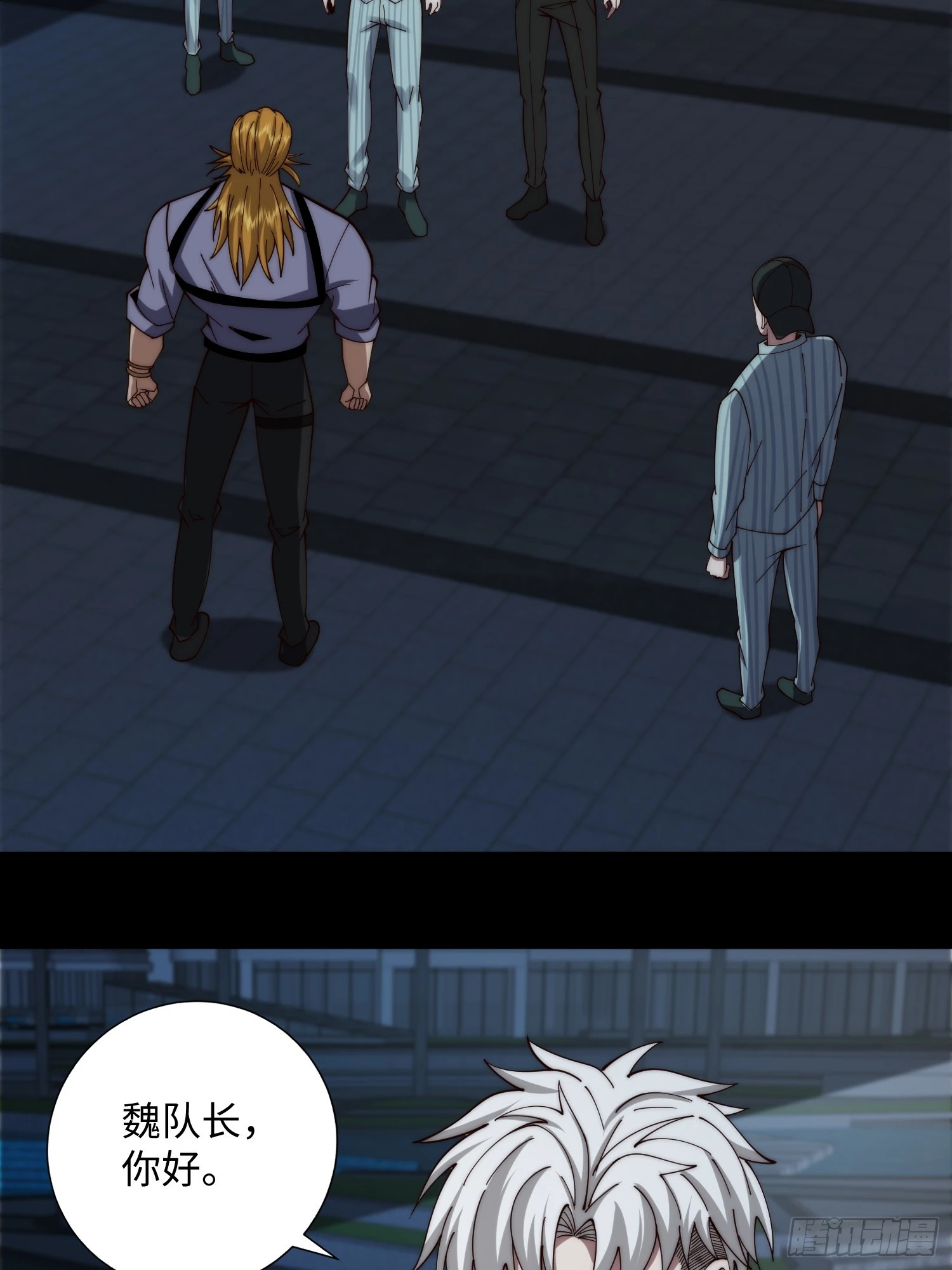 055 除恶务尽-第56话