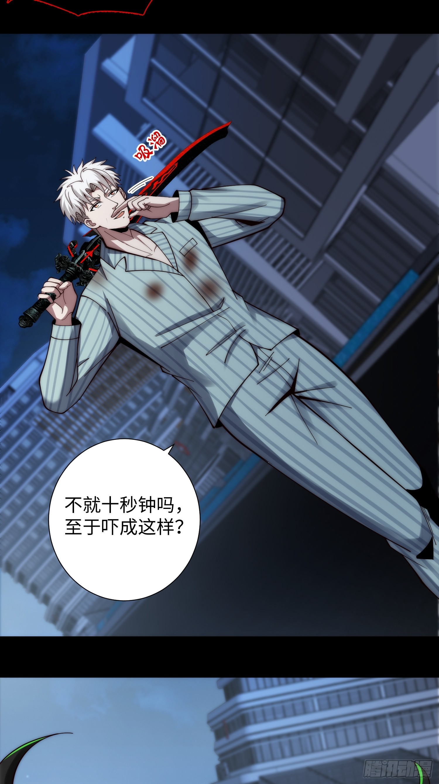 055 除恶务尽-第56话