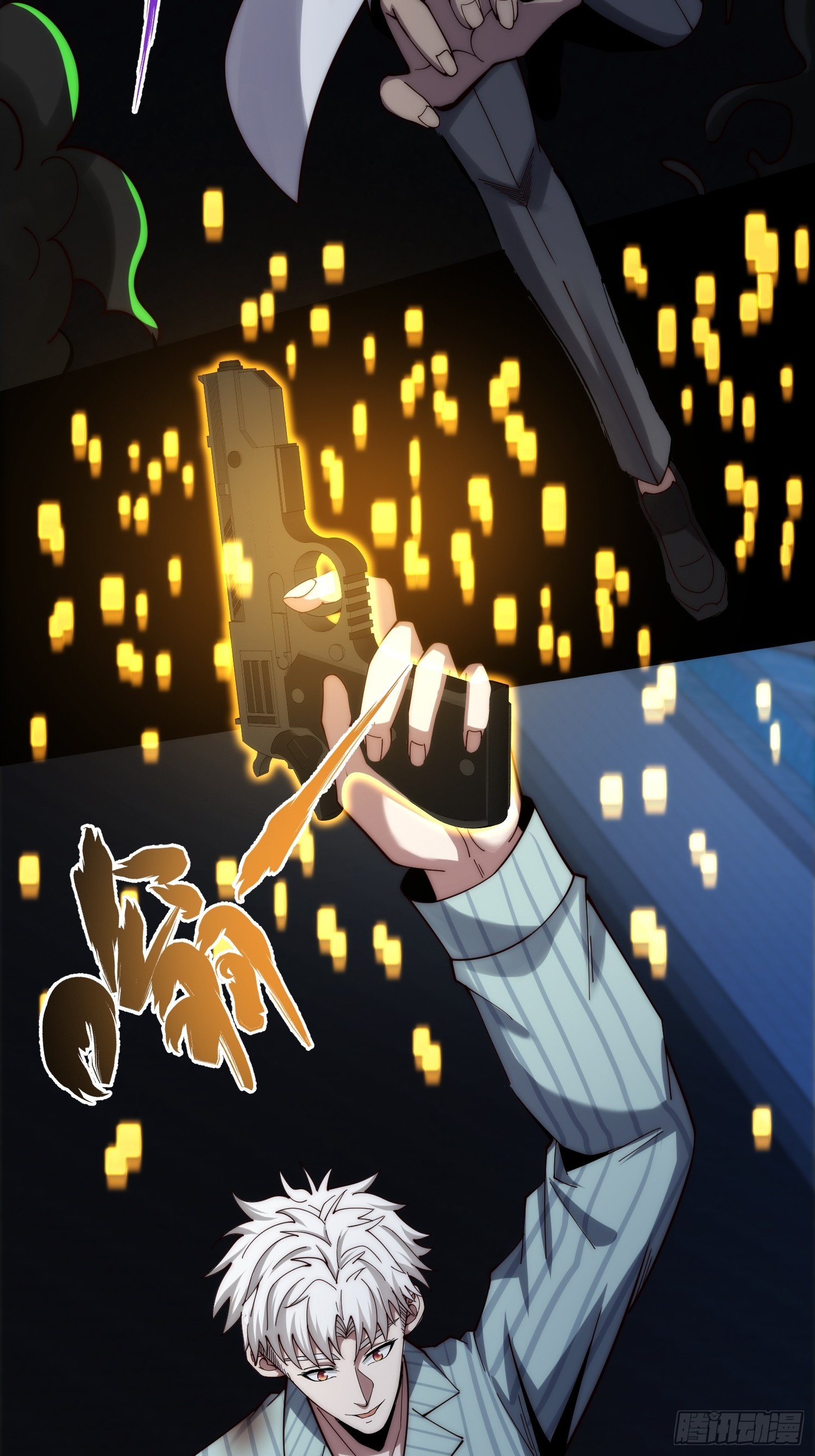 055 除恶务尽-第56话