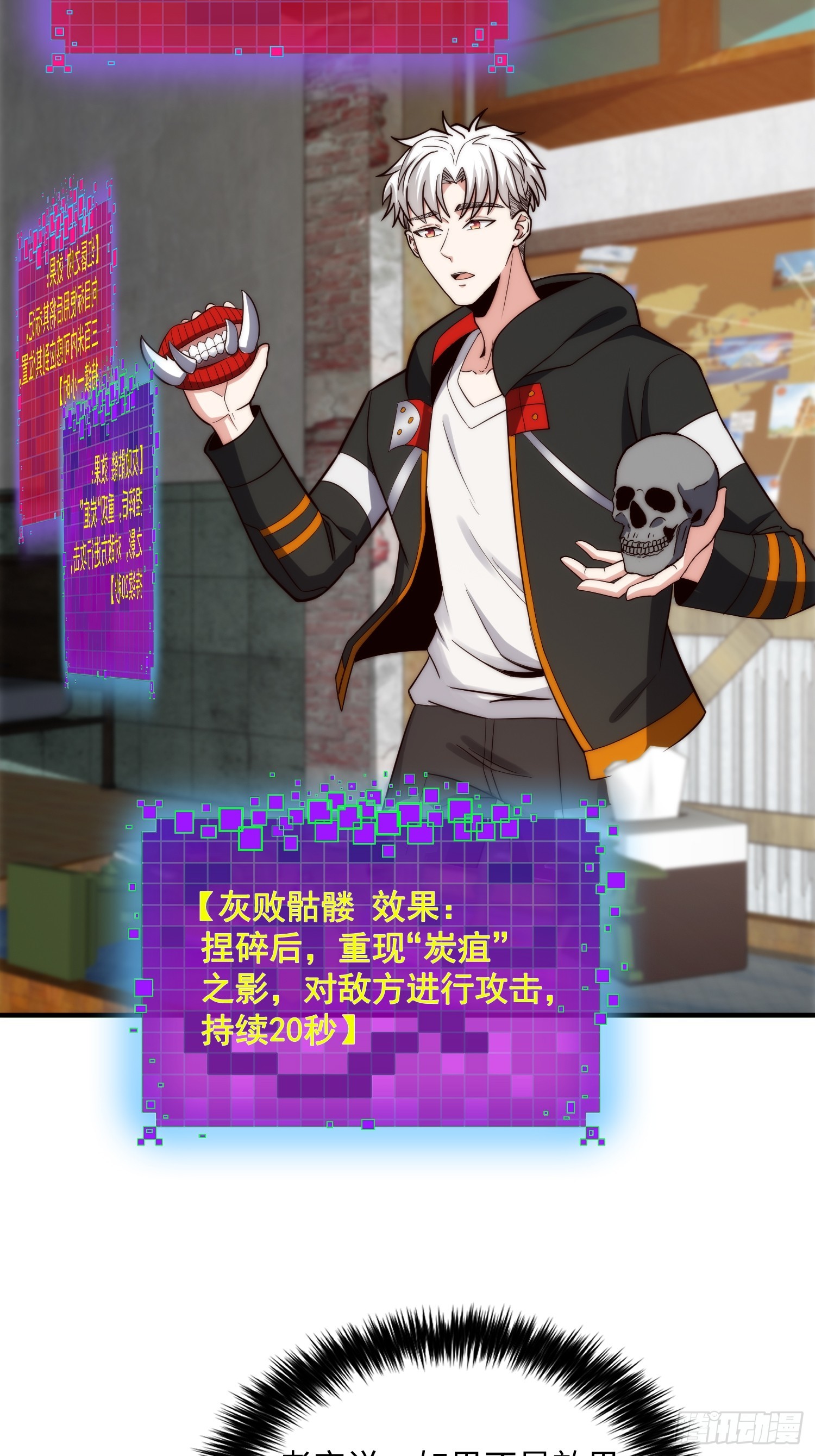 057 见岳父岳母了！-第58话