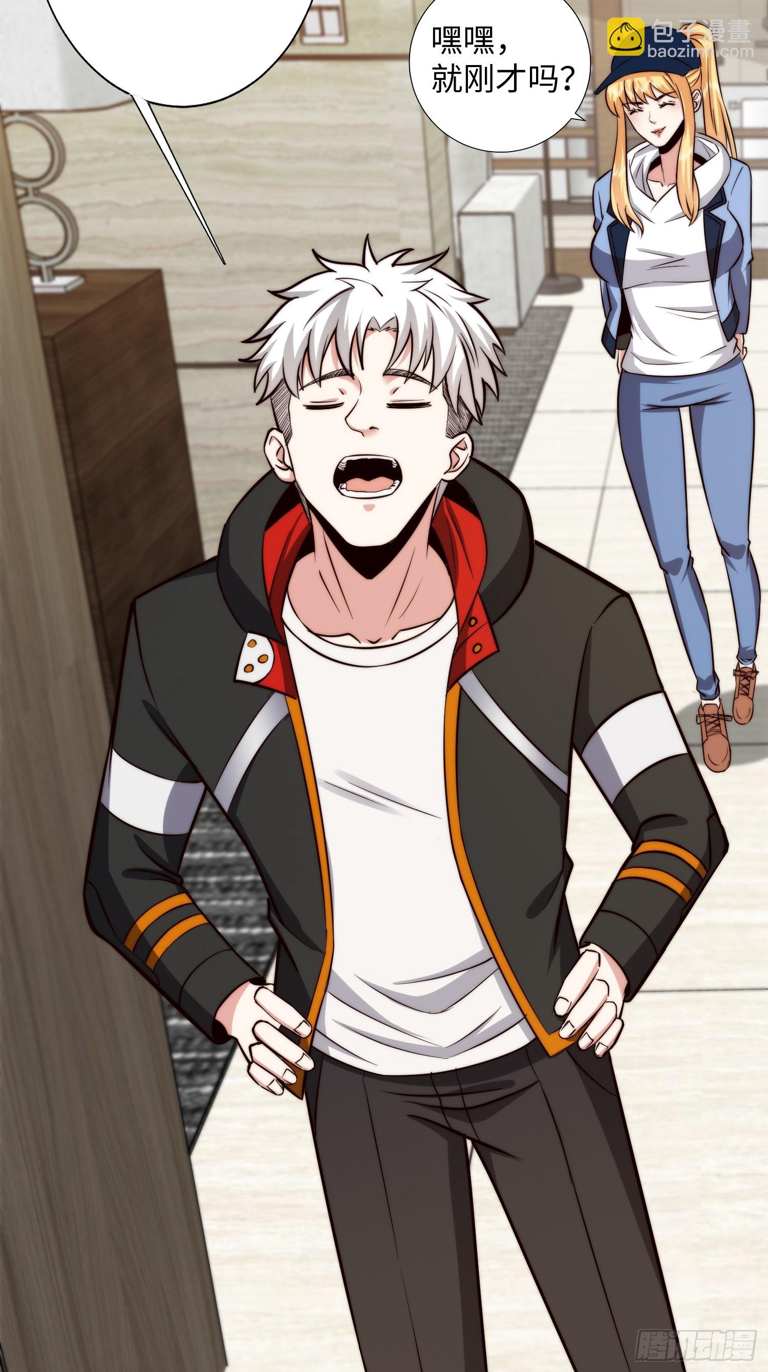 057 见岳父岳母了！-第58话