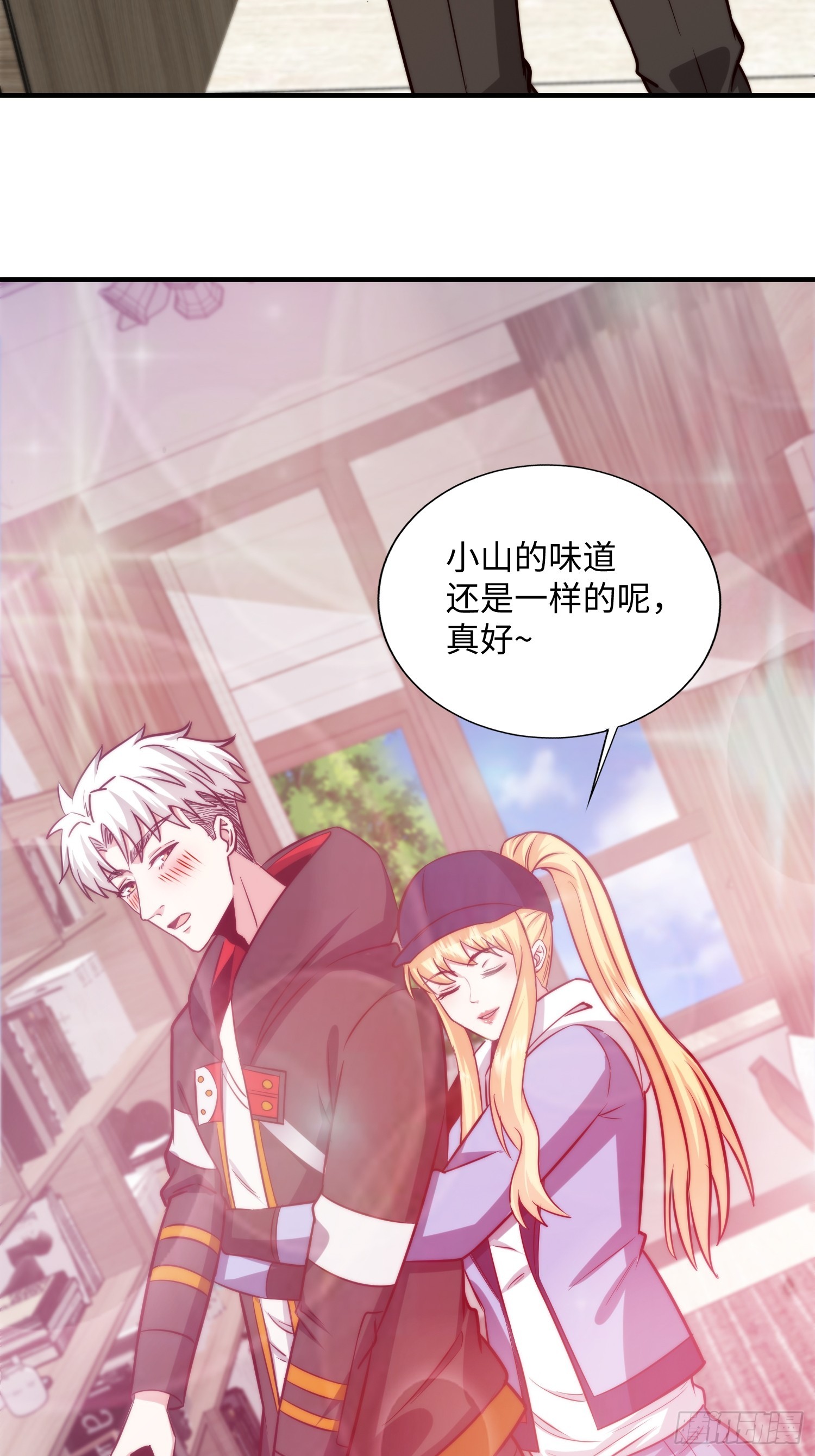 057 见岳父岳母了！-第58话