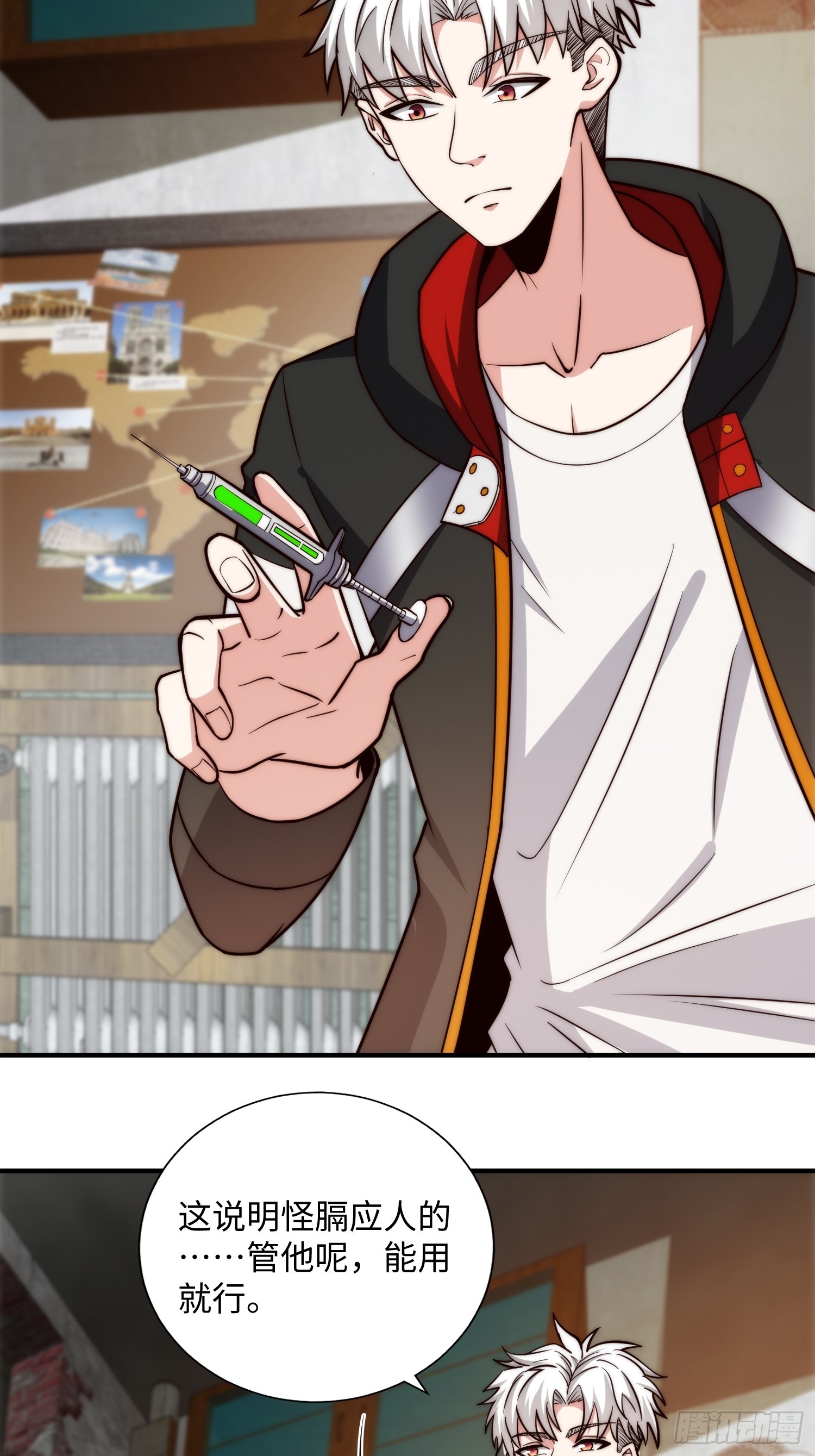 057 见岳父岳母了！-第58话