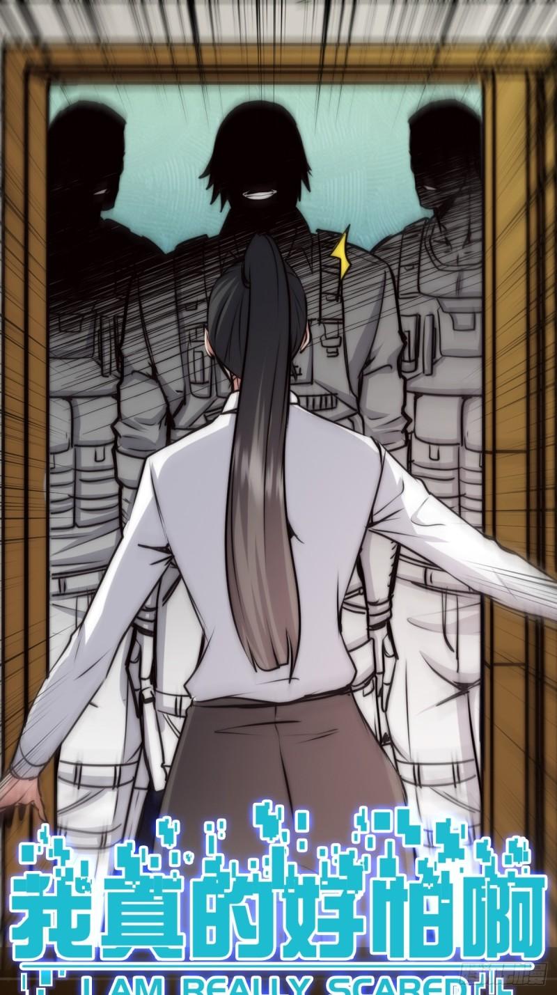 059 吃人的房间-第60话