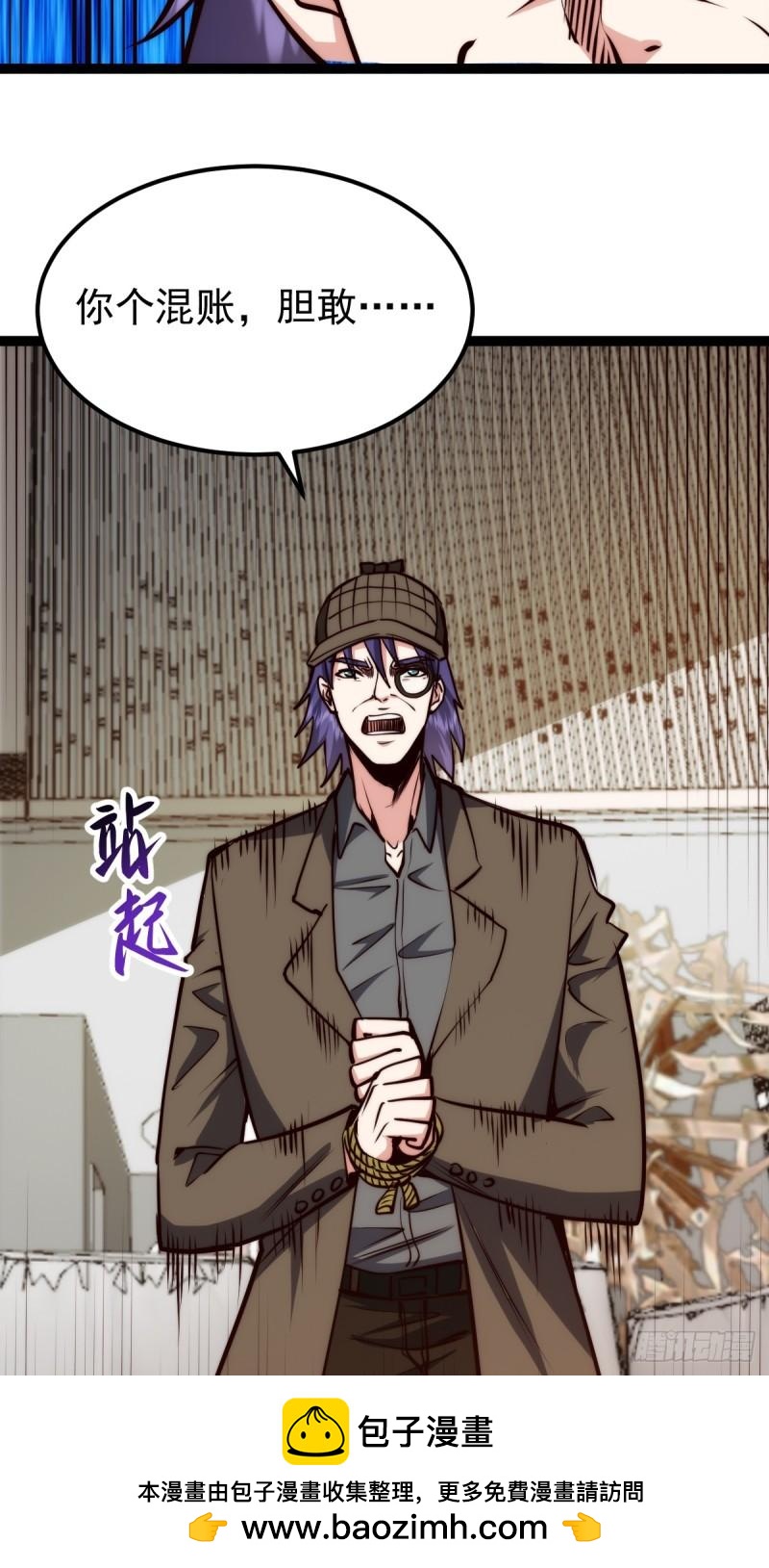 061 房间的秘密-第62话