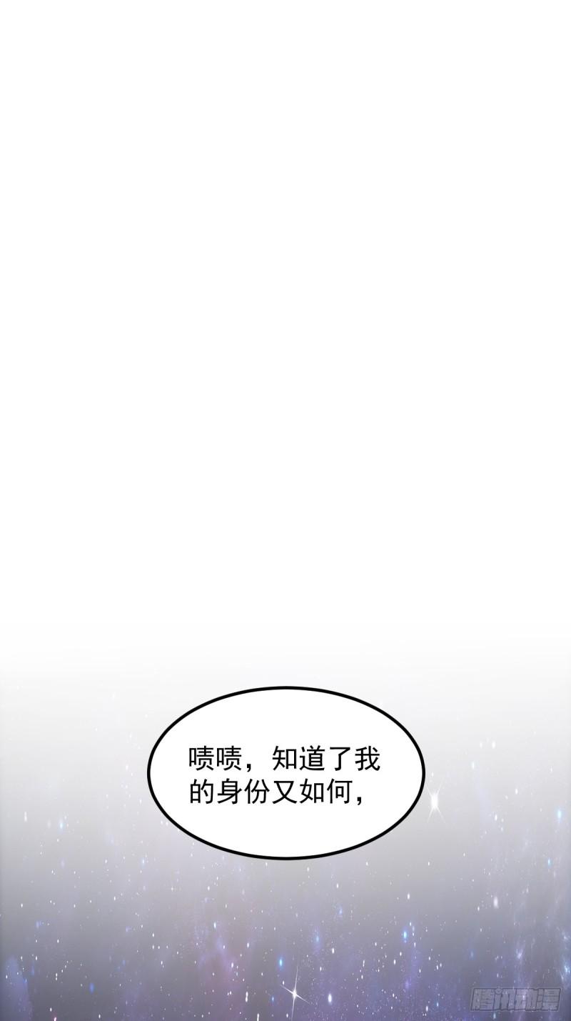 061 房间的秘密-第62话