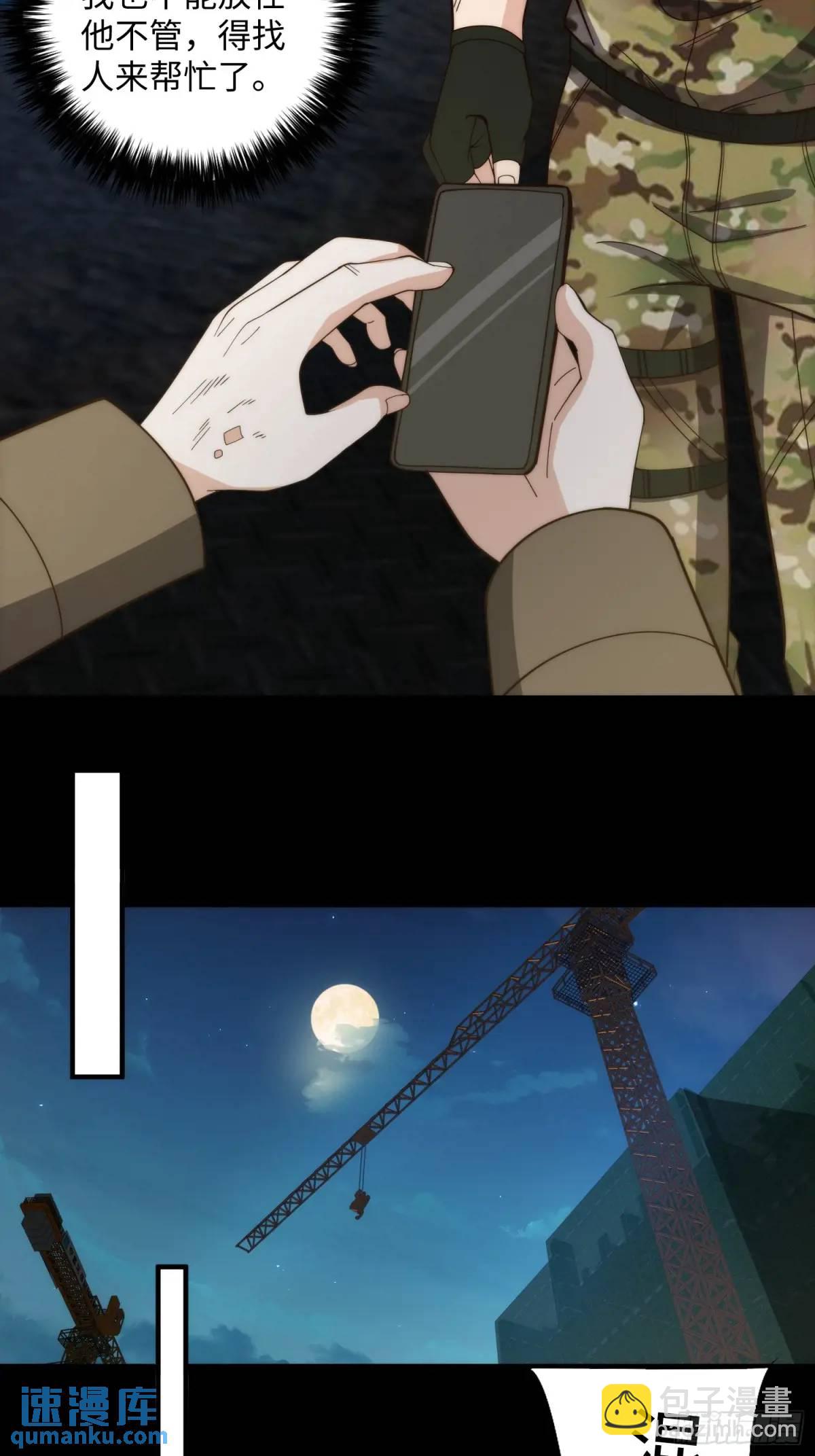 065 终幕之战-第66话