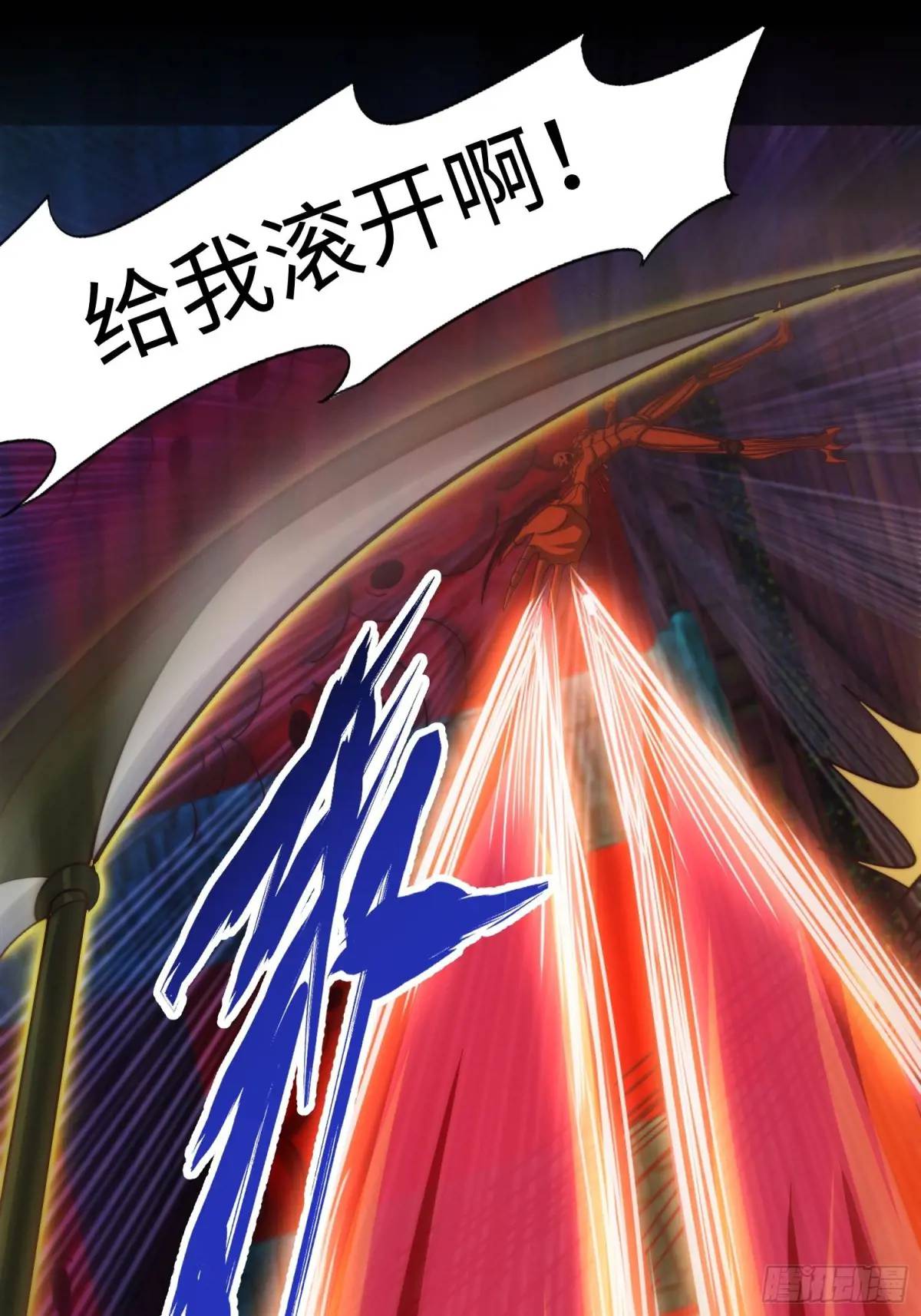 065 终幕之战-第66话